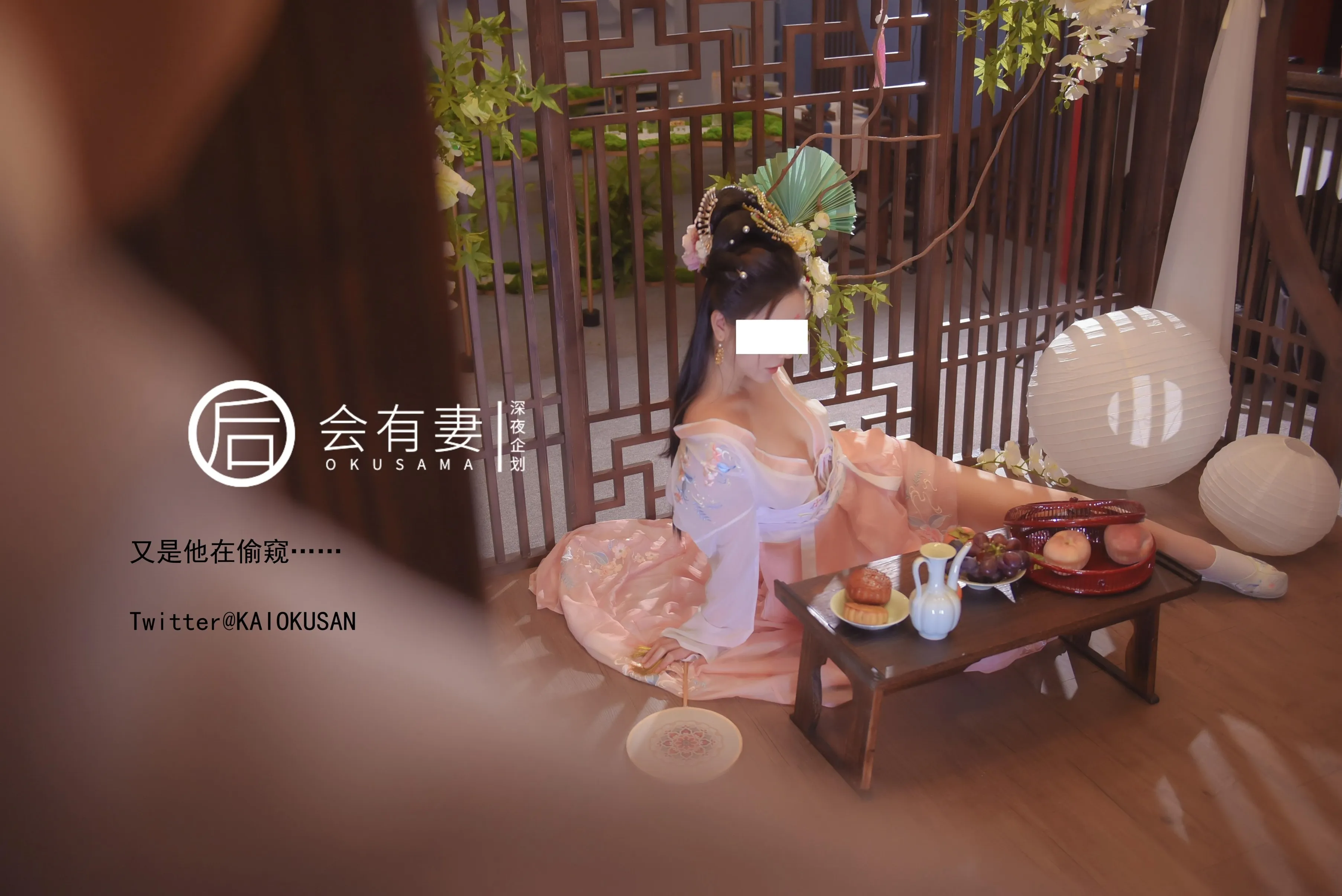 会有妻嫦娥36P0920高清无水印