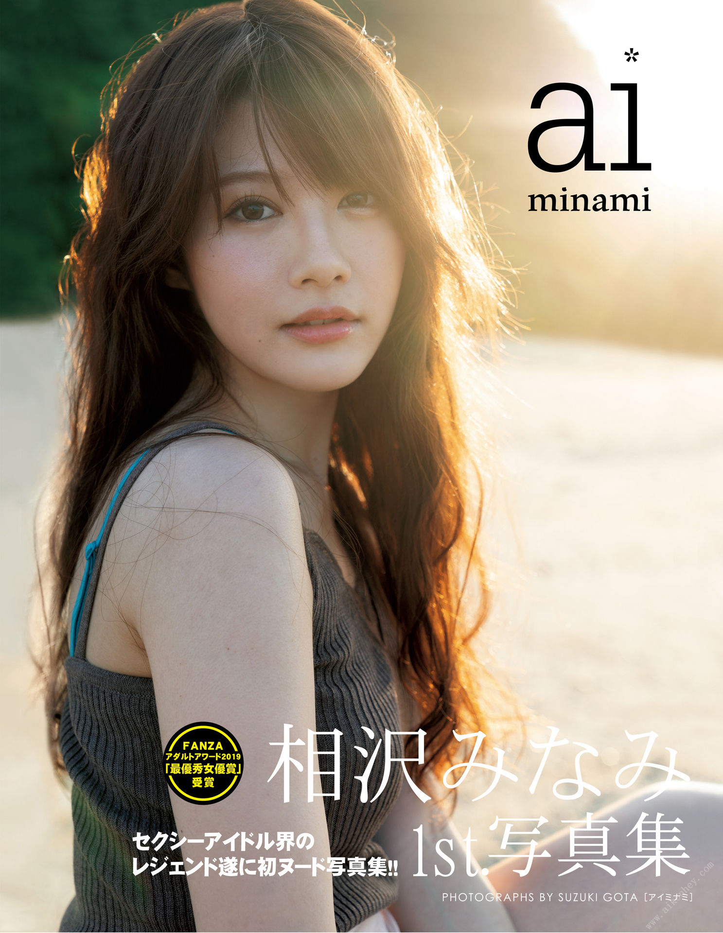 相沢みなみ1st写真集110P0413每日更新