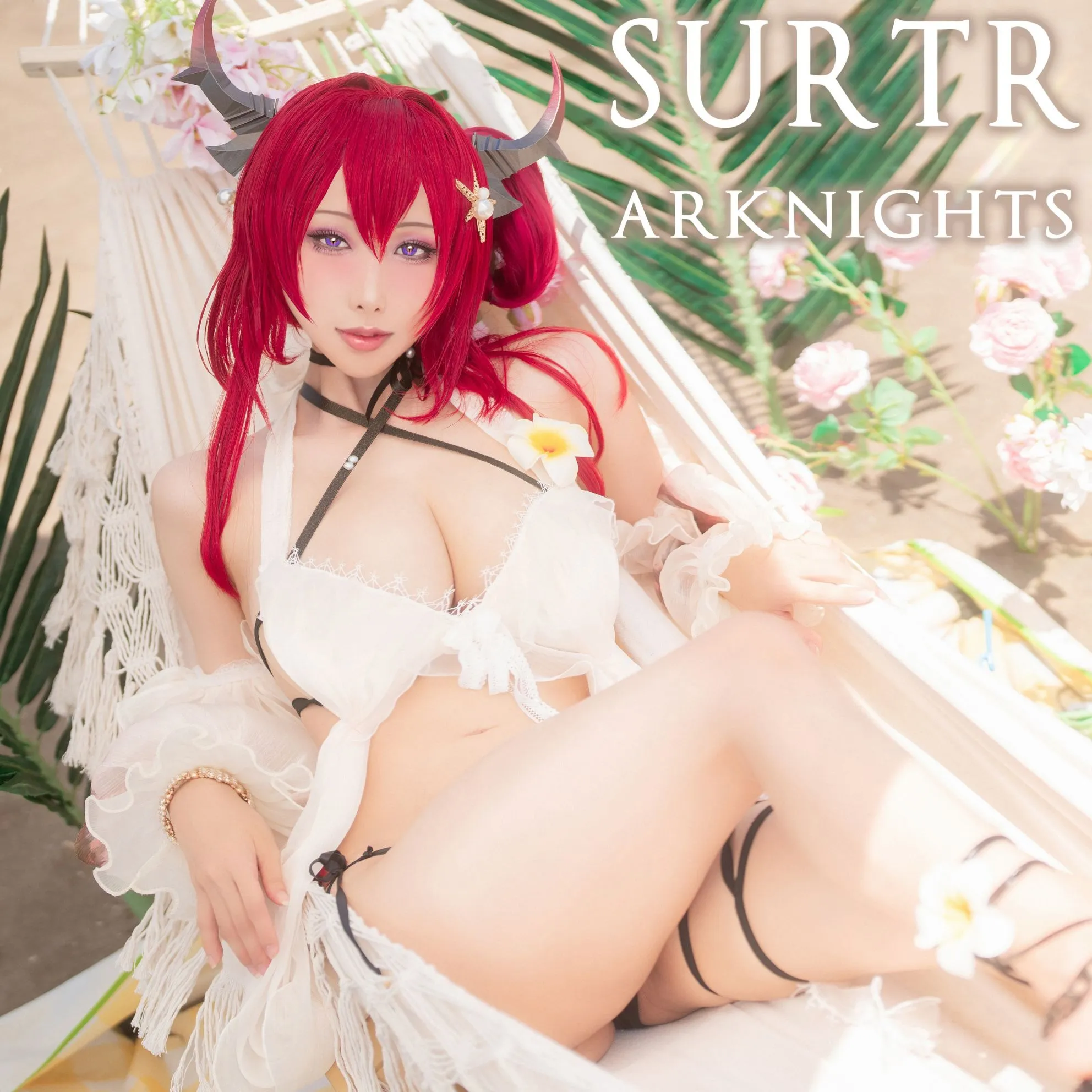 雨波ArknightsSurtr官方泳裝10月11打赏群资源1011免费资源