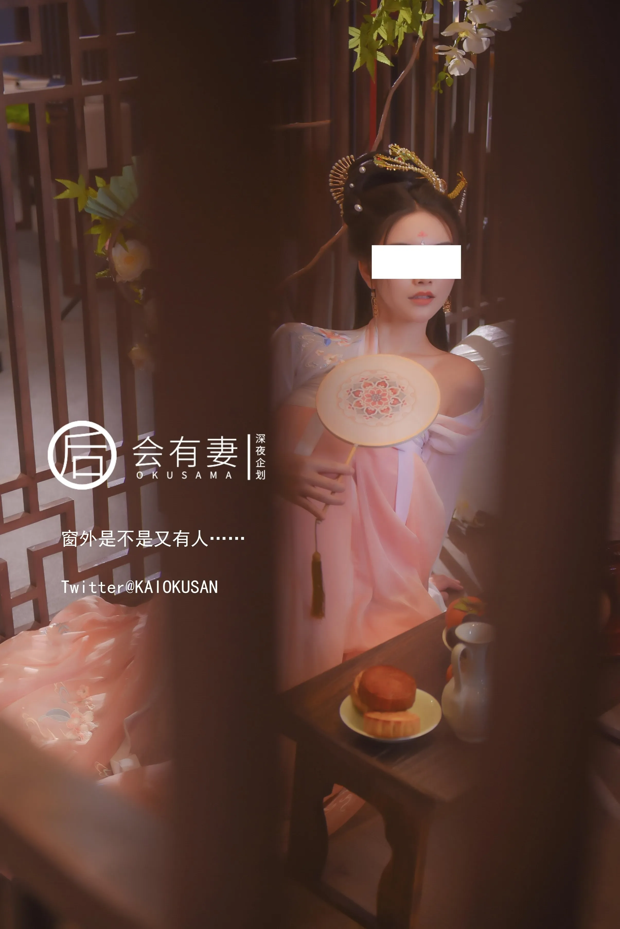 会有妻嫦娥36P0920高清无水印