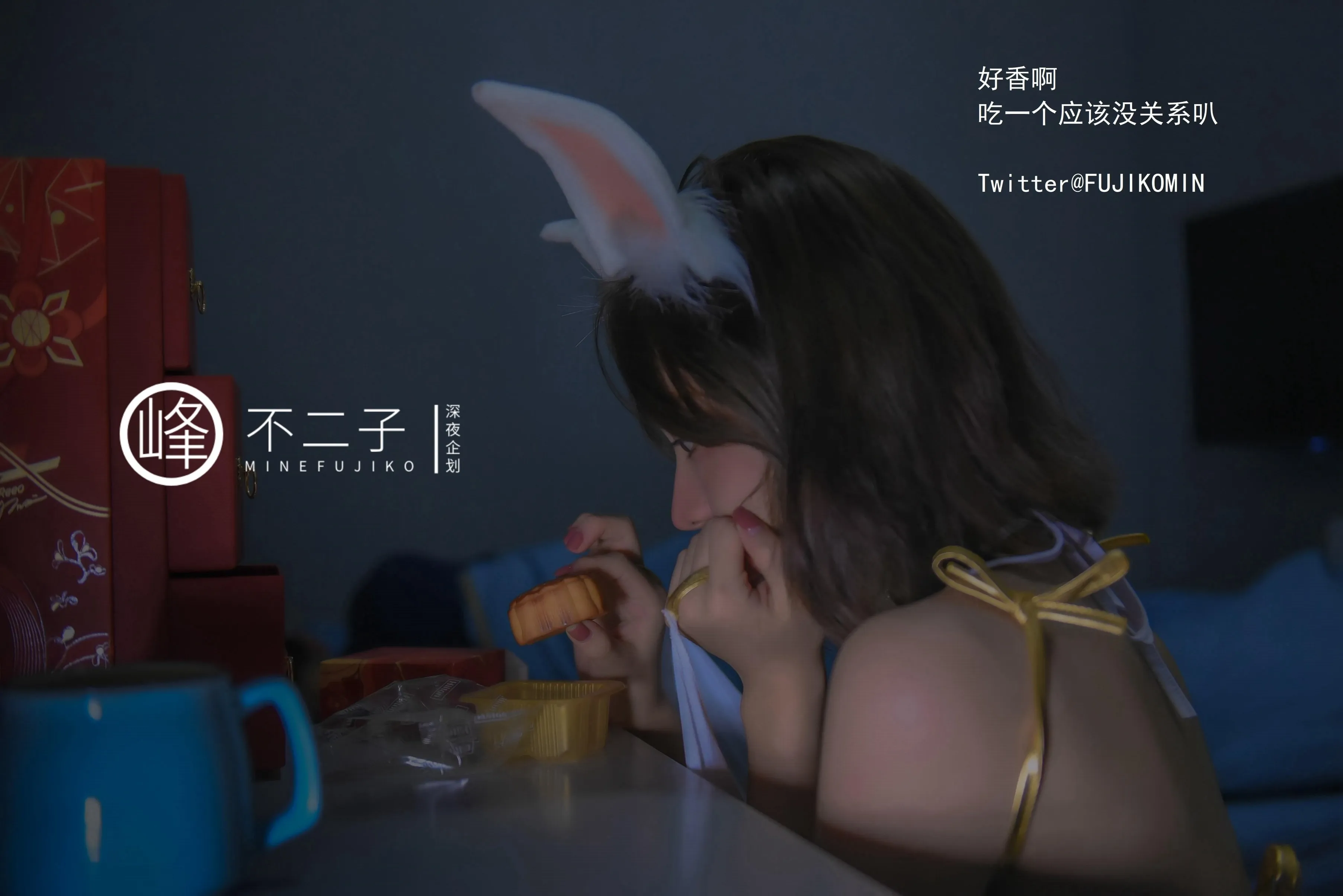 峰不二子仙女玉兔下凡50P1004作品集