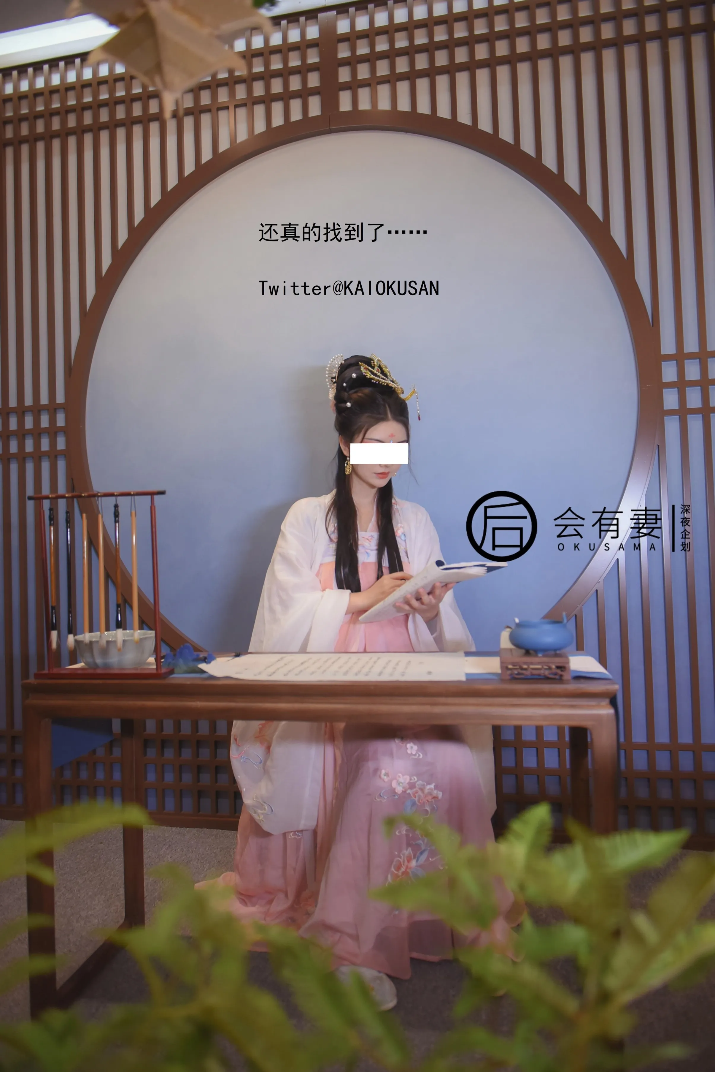 会有妻嫦娥36P0920高清无水印