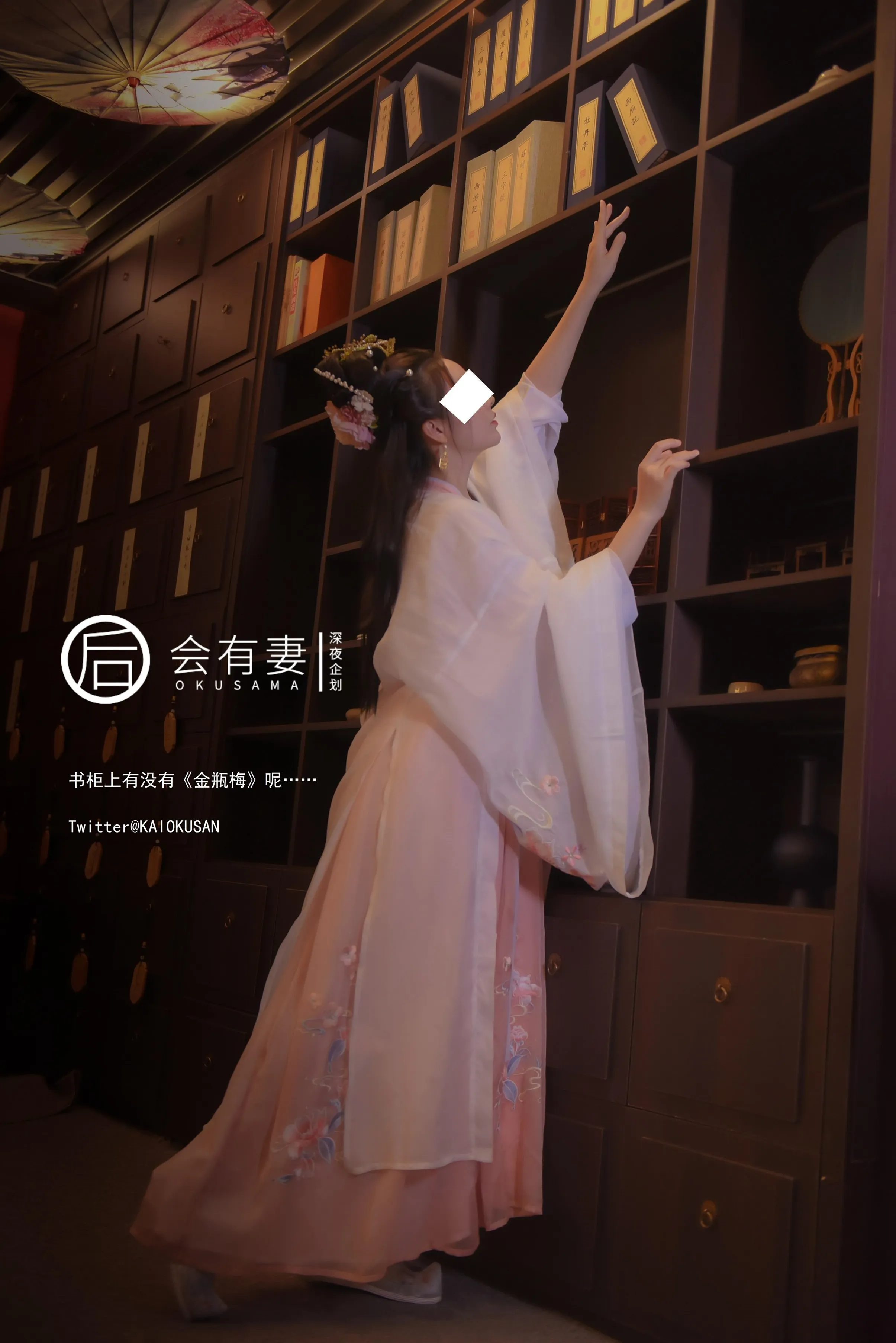 会有妻嫦娥36P0920高清无水印
