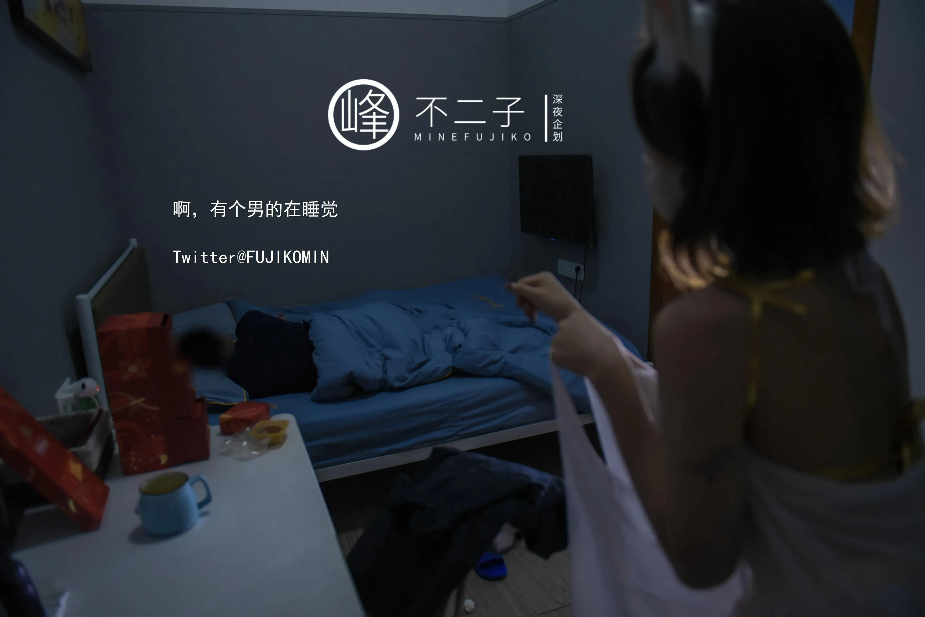 峰不二子仙女玉兔下凡50P1004作品集