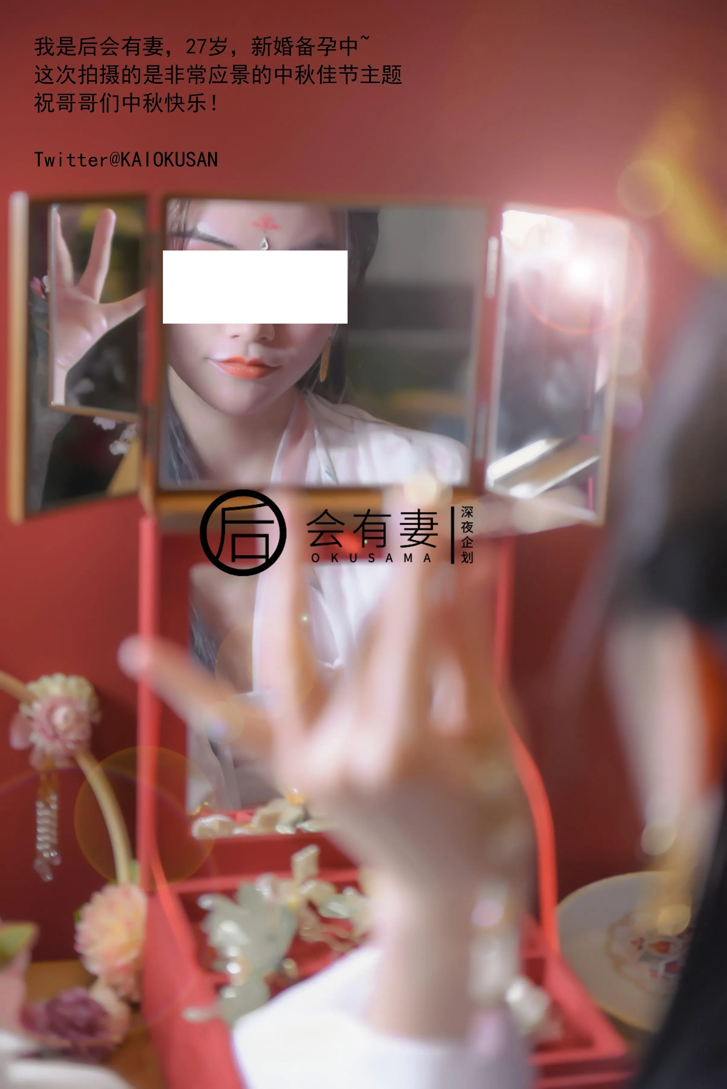 会有妻嫦娥36P0920高清无水印
