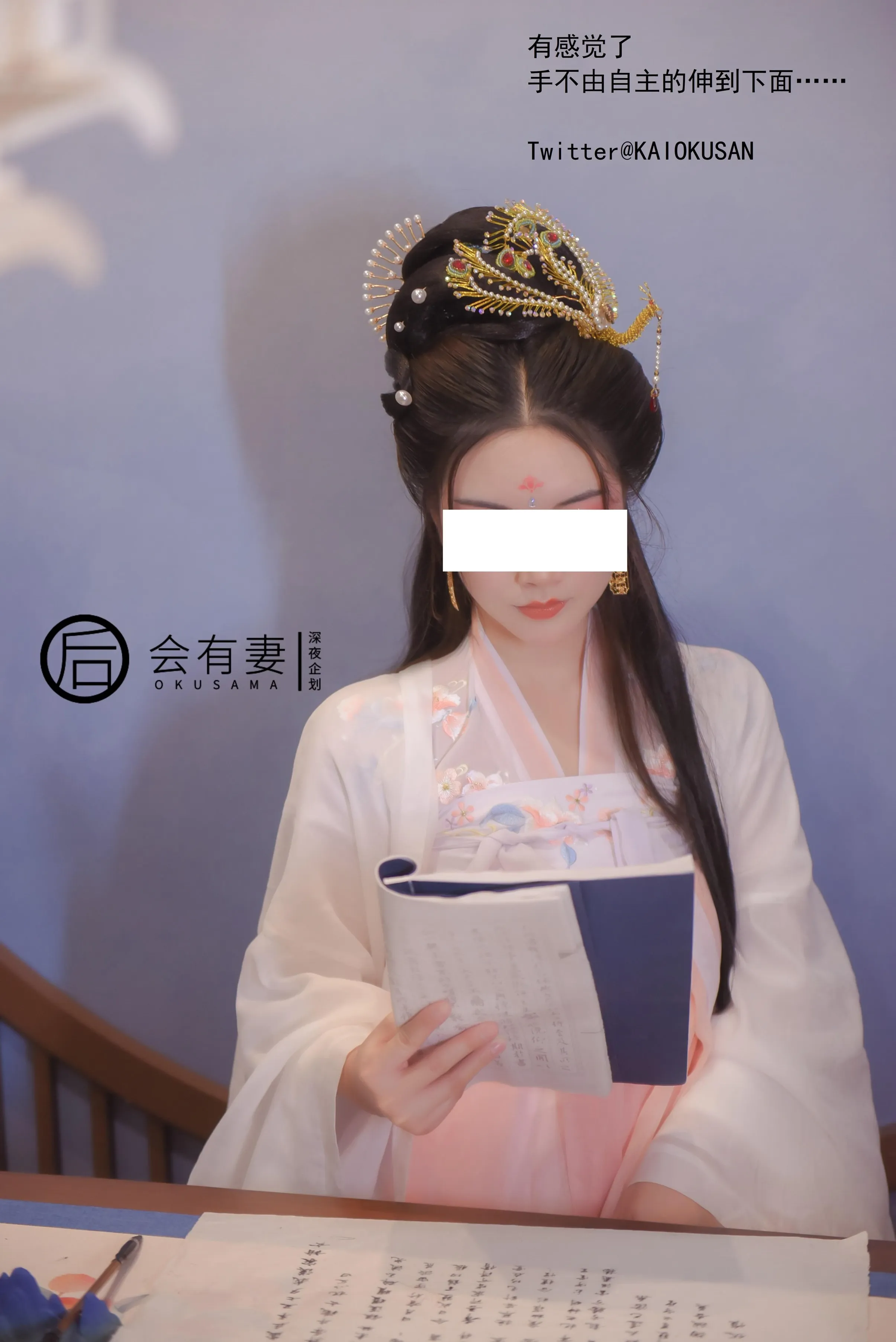 会有妻嫦娥36P0920高清无水印