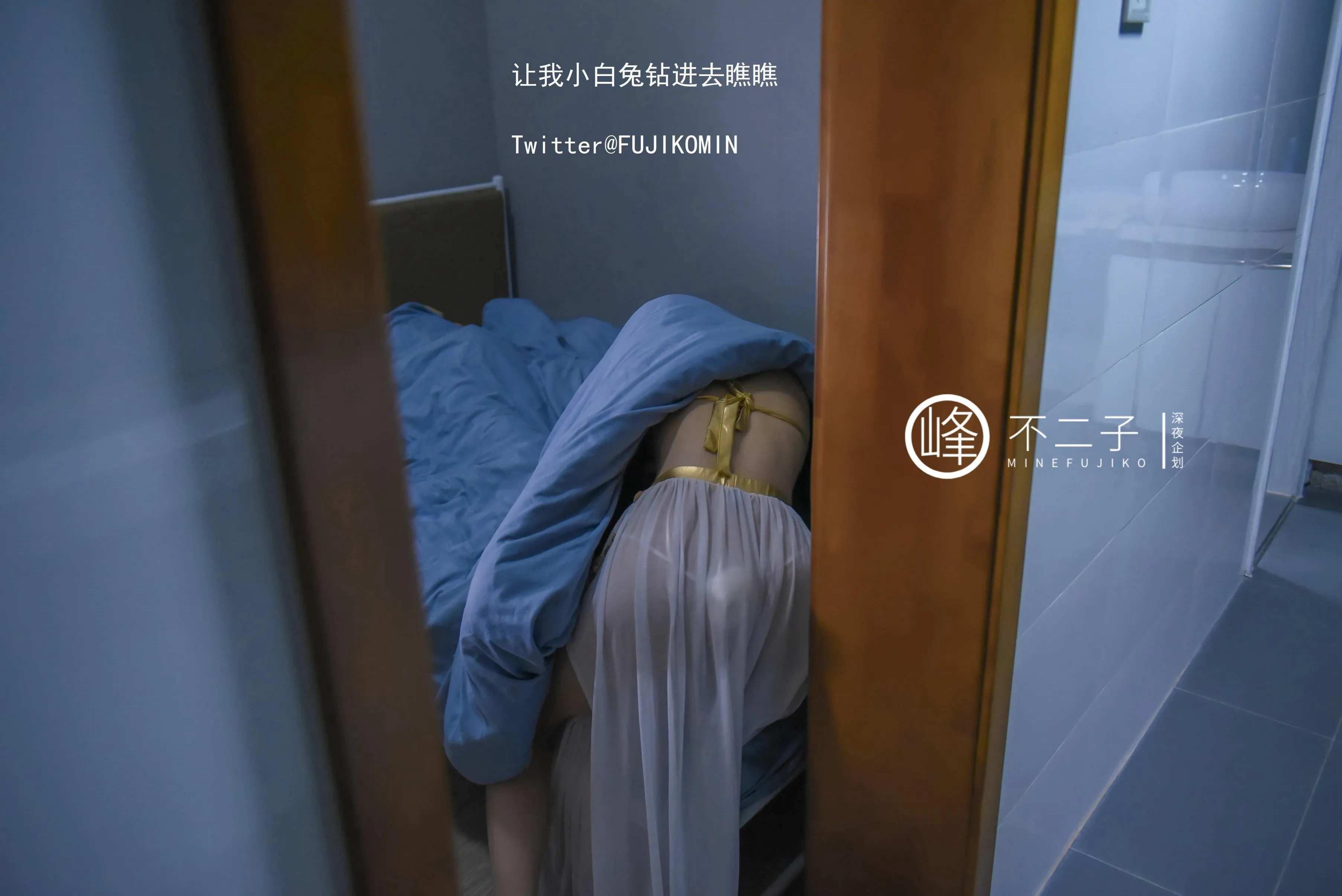 峰不二子仙女玉兔下凡50P1004作品集