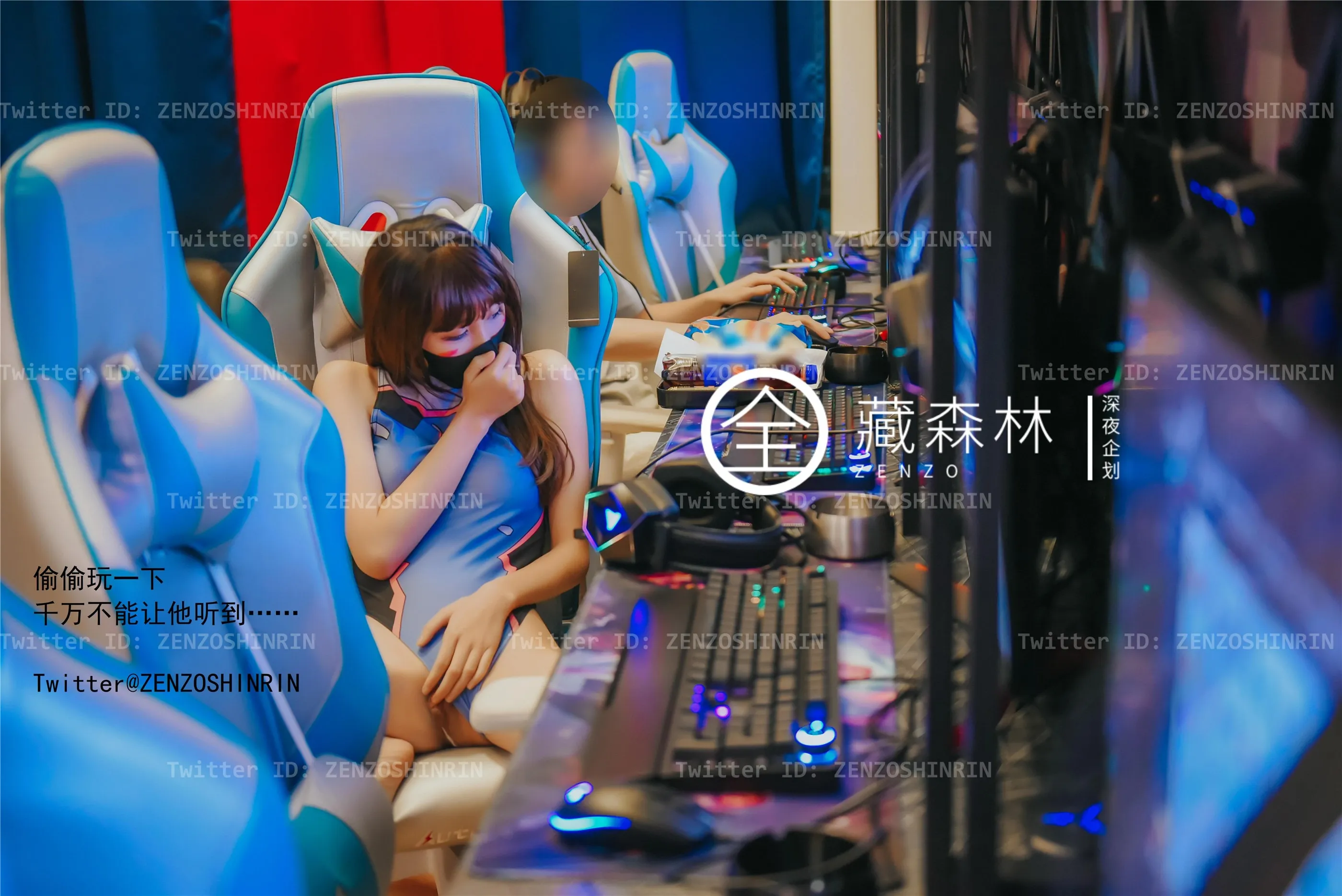 全藏森林游戏宅女网吧兼职46P0407高清图