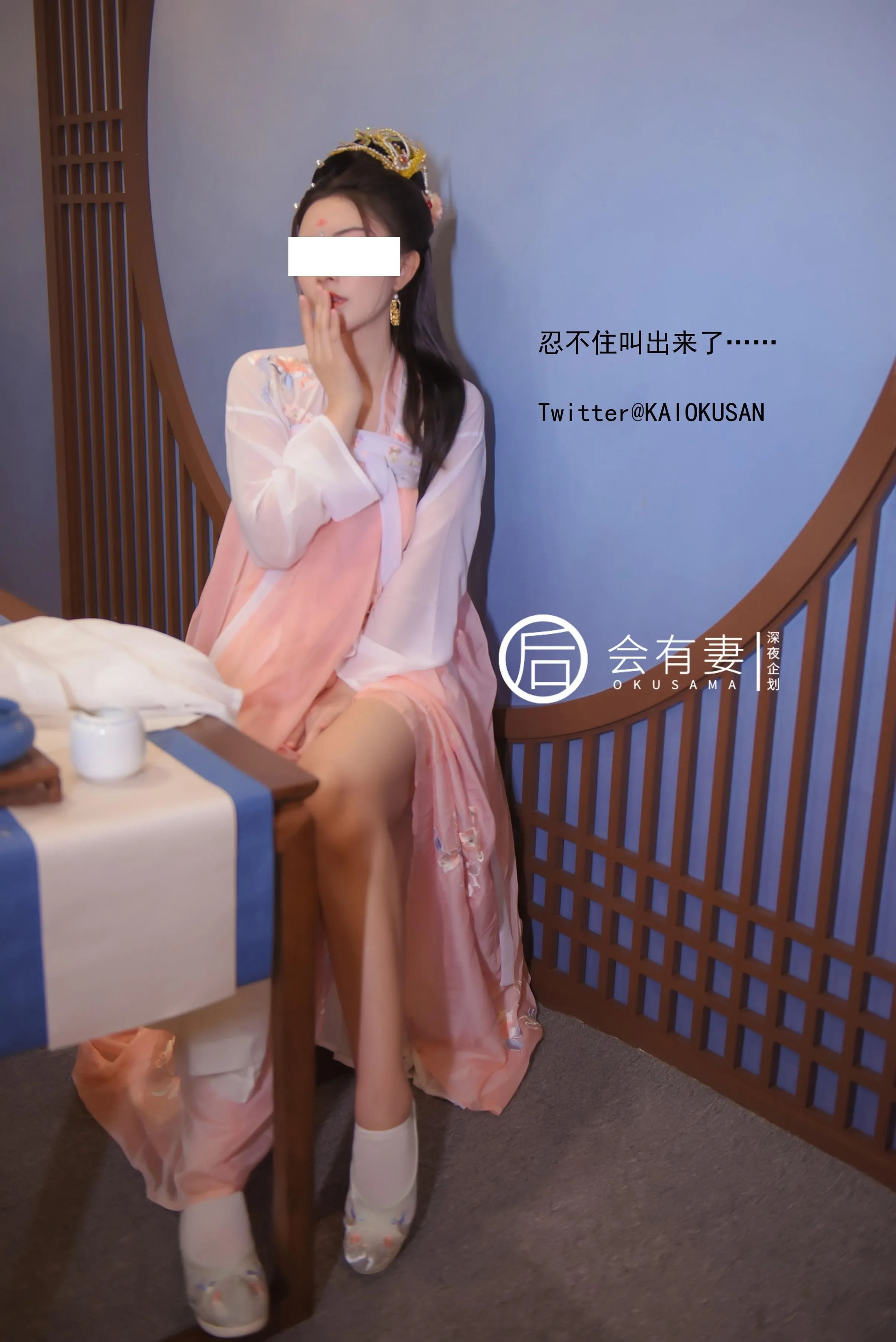 会有妻嫦娥36P0920高清无水印