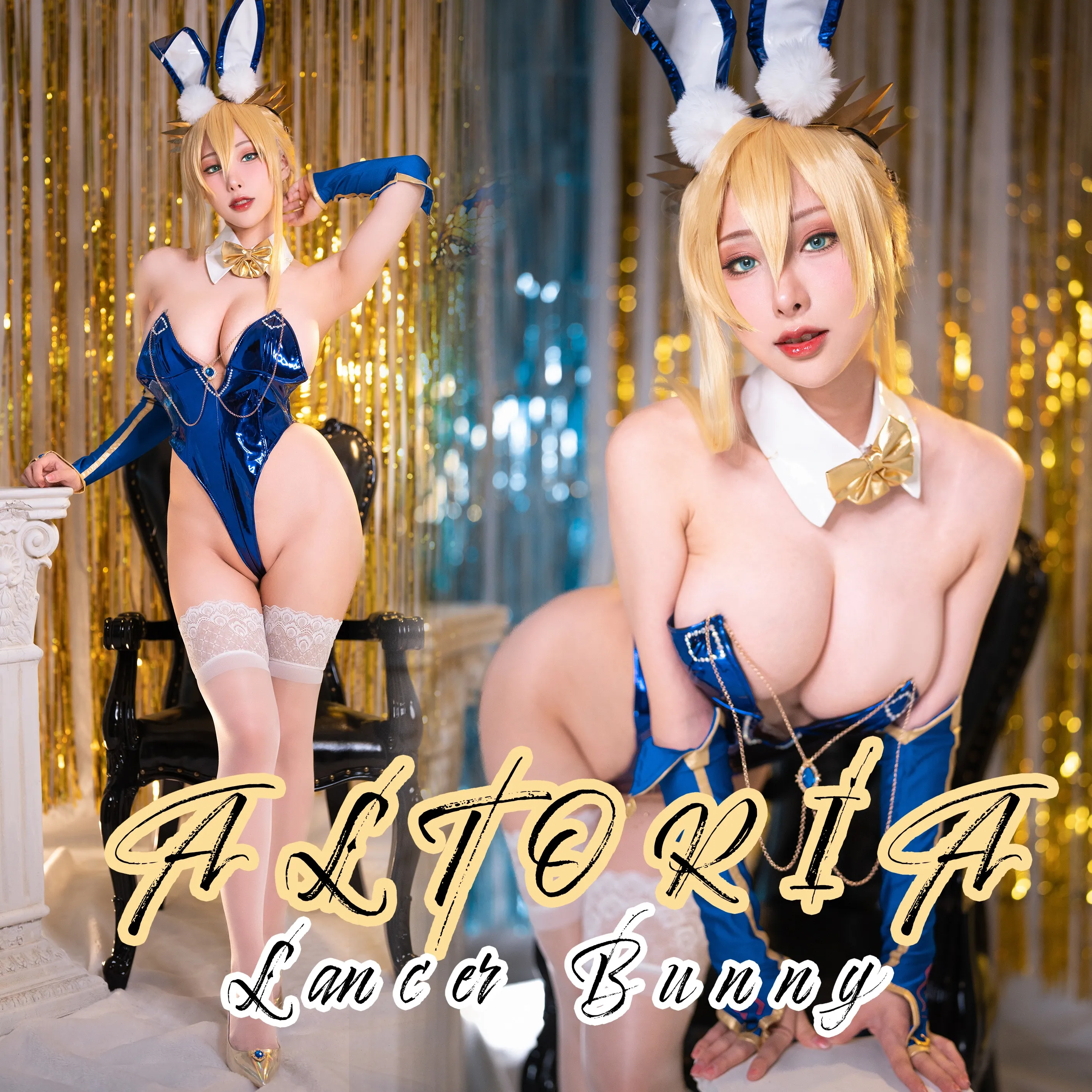 FGO_Altorialancer_Bluebunny藍金兔女郎5月1打赏群自购资源热门专区