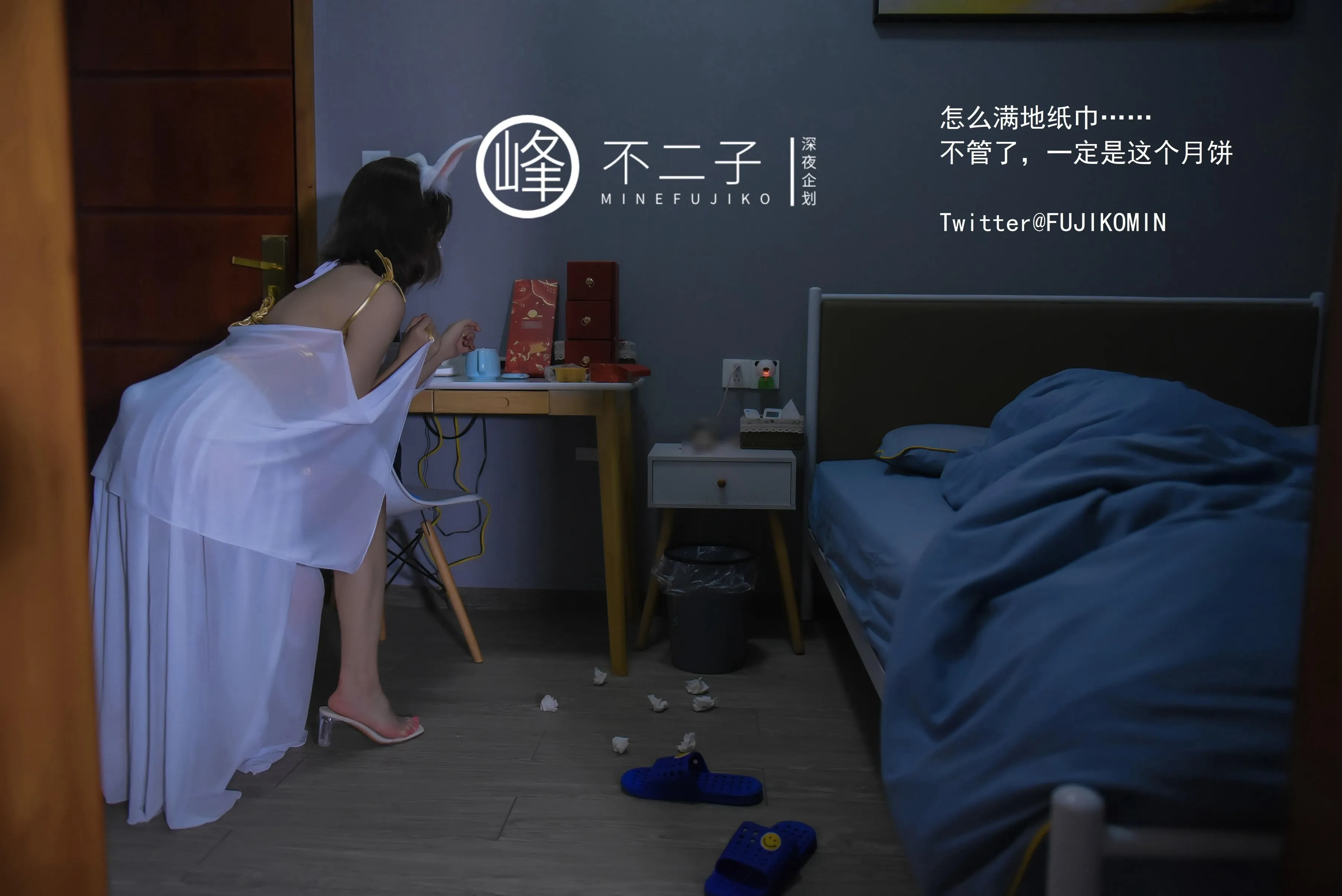 峰不二子仙女玉兔下凡50P1004作品集