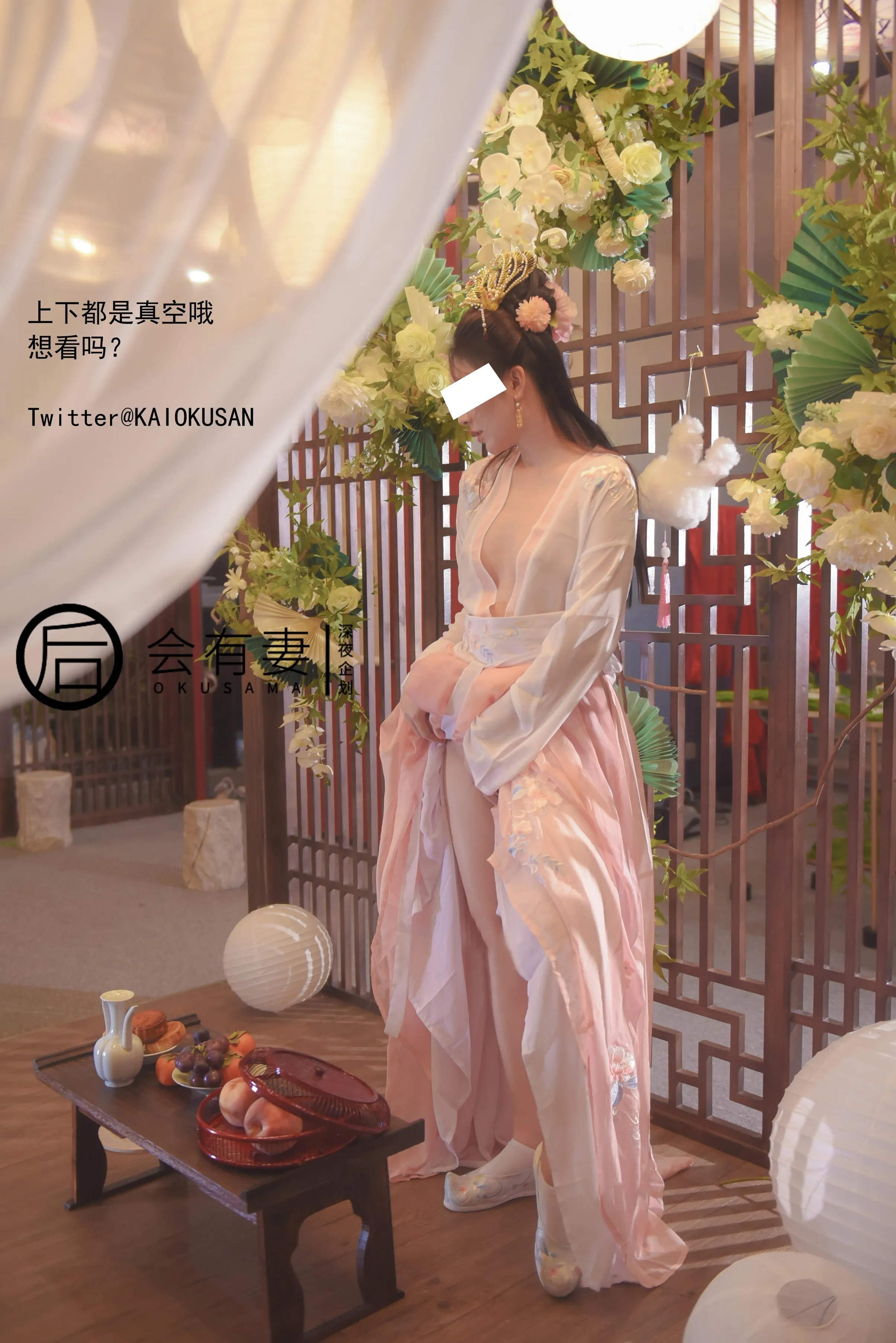 会有妻嫦娥36P0920高清无水印