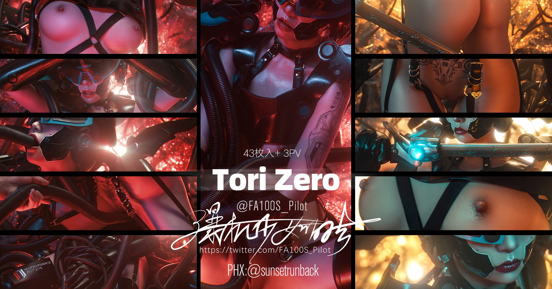 Torizero0418限时福利