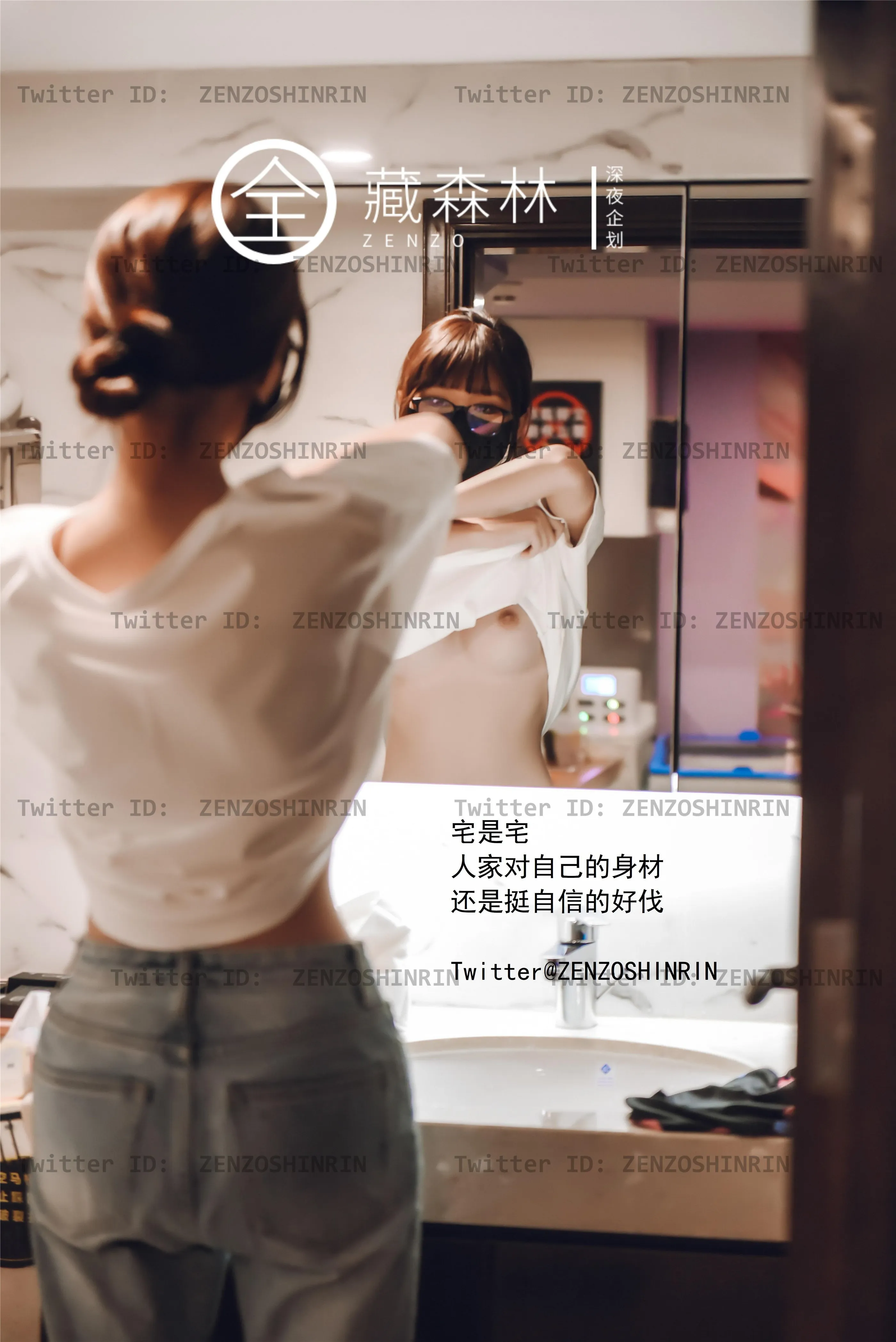 全藏森林游戏宅女网吧兼职46P0407高清图