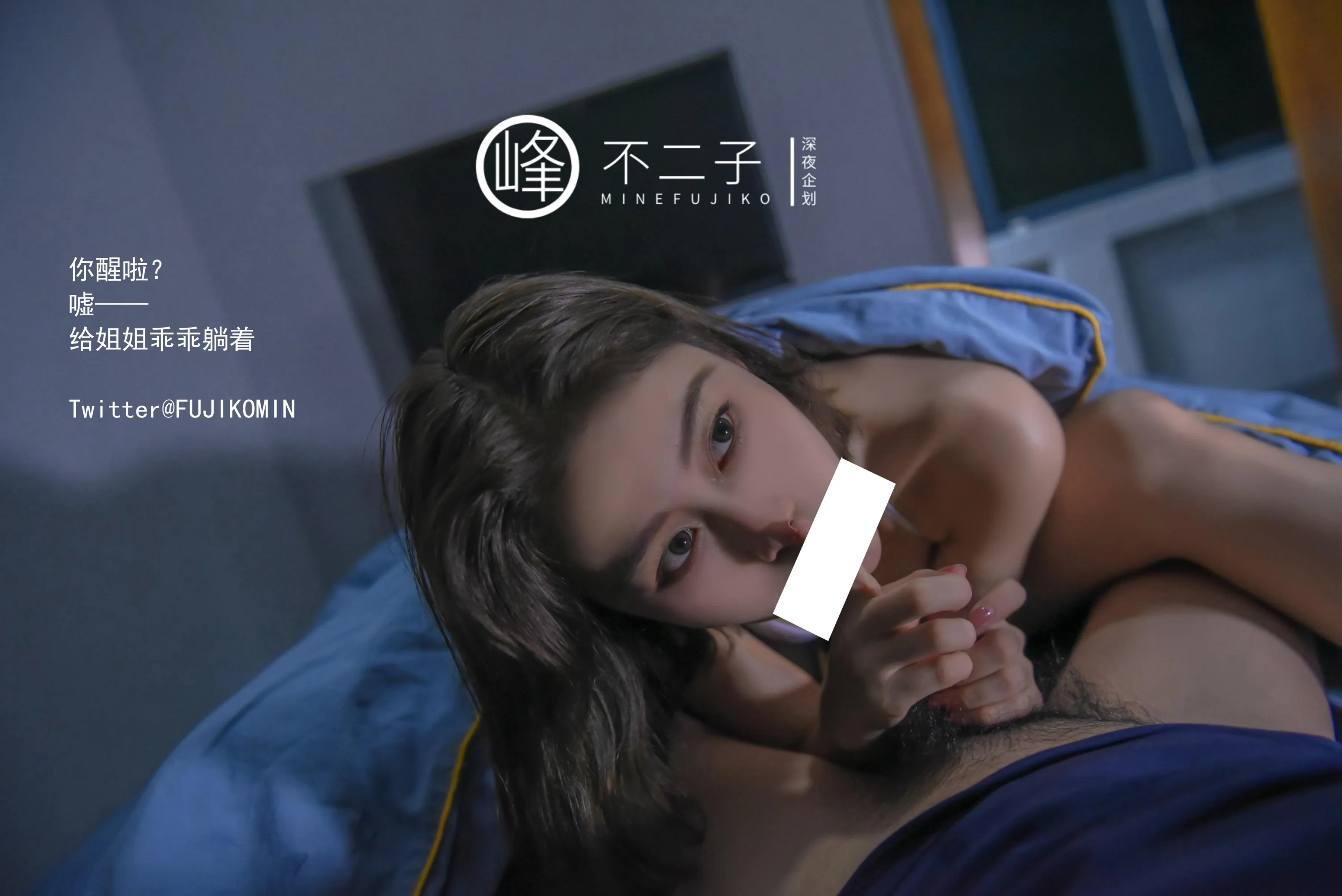 峰不二子仙女玉兔下凡50P1004作品集