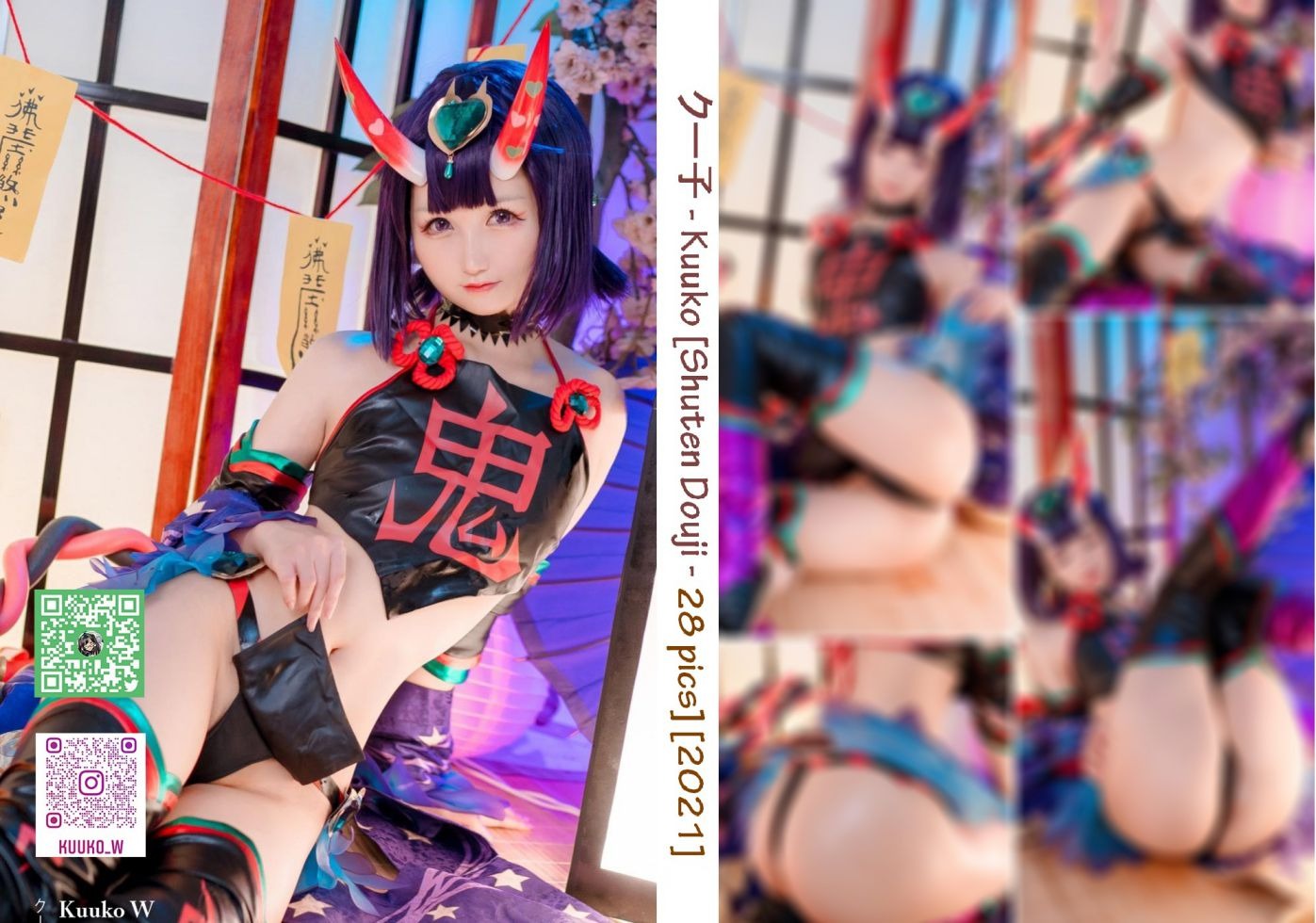 KuukoWShutenDoujiSet20501精华合集