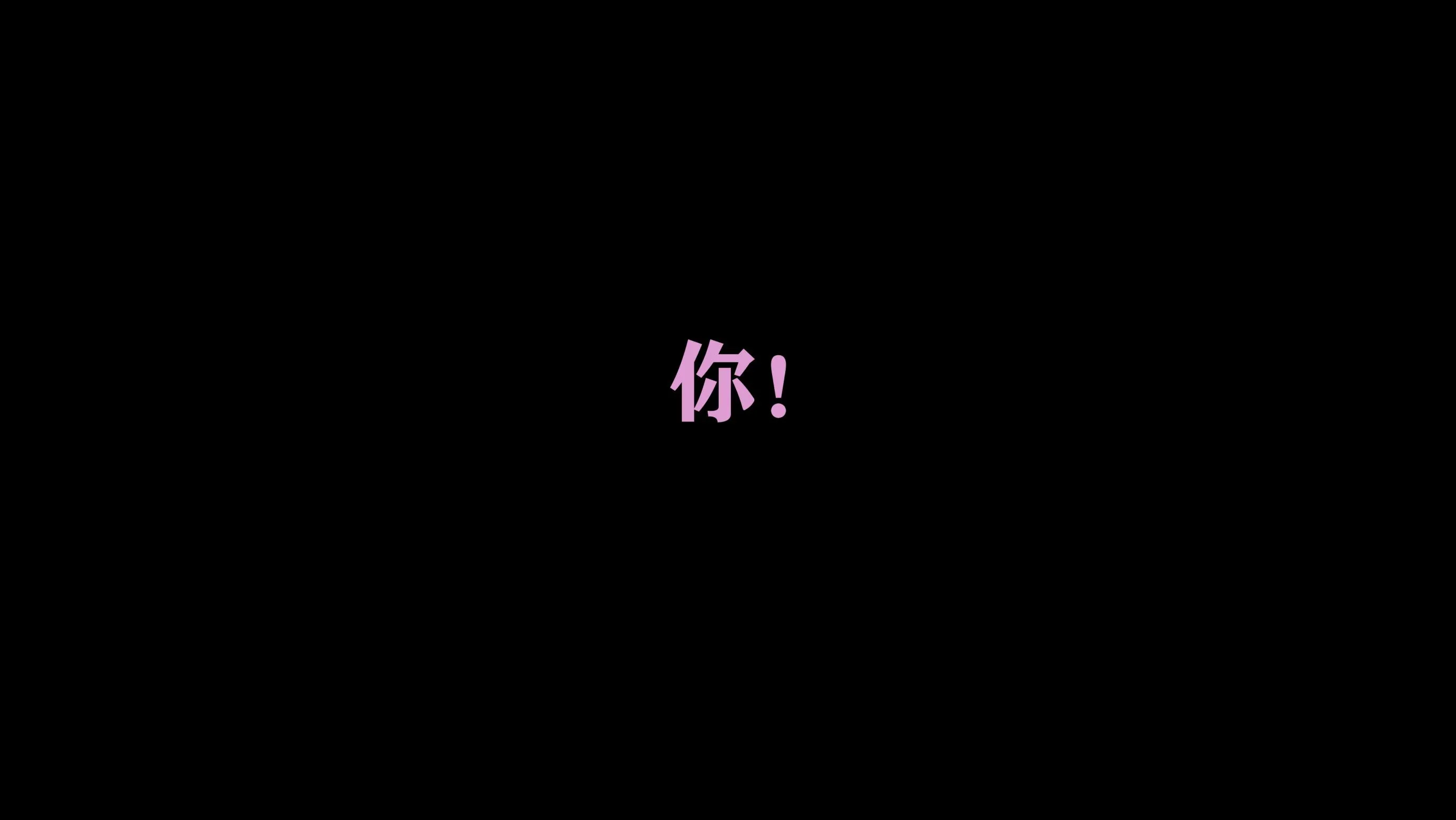 南鸽电车物语系列1147p10v0619在线欣赏