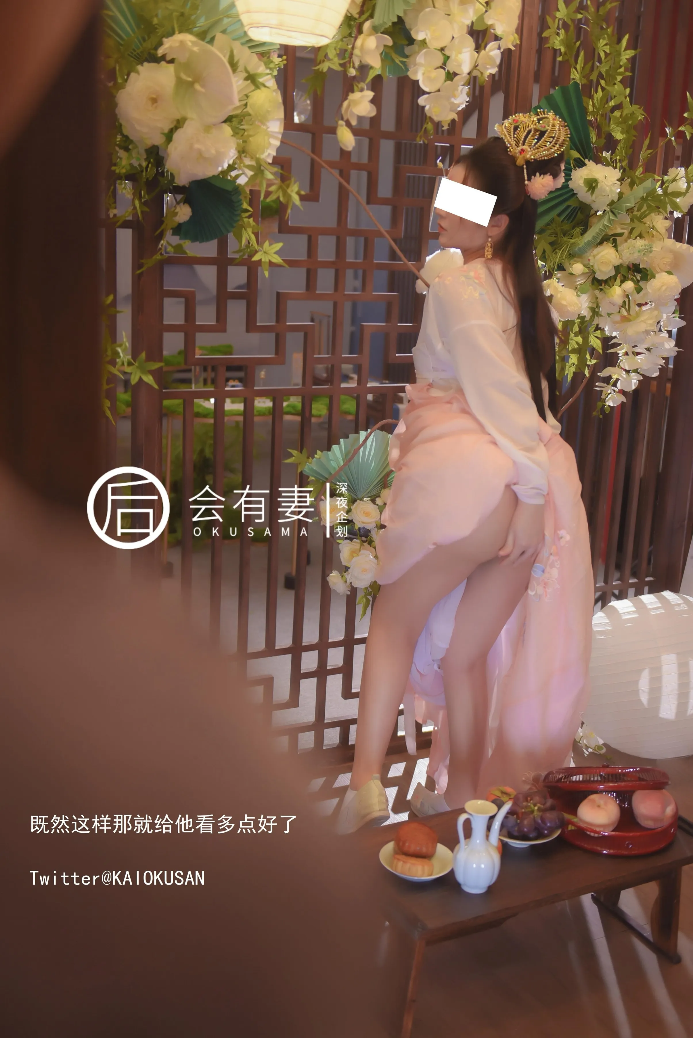 会有妻嫦娥36P0920高清无水印