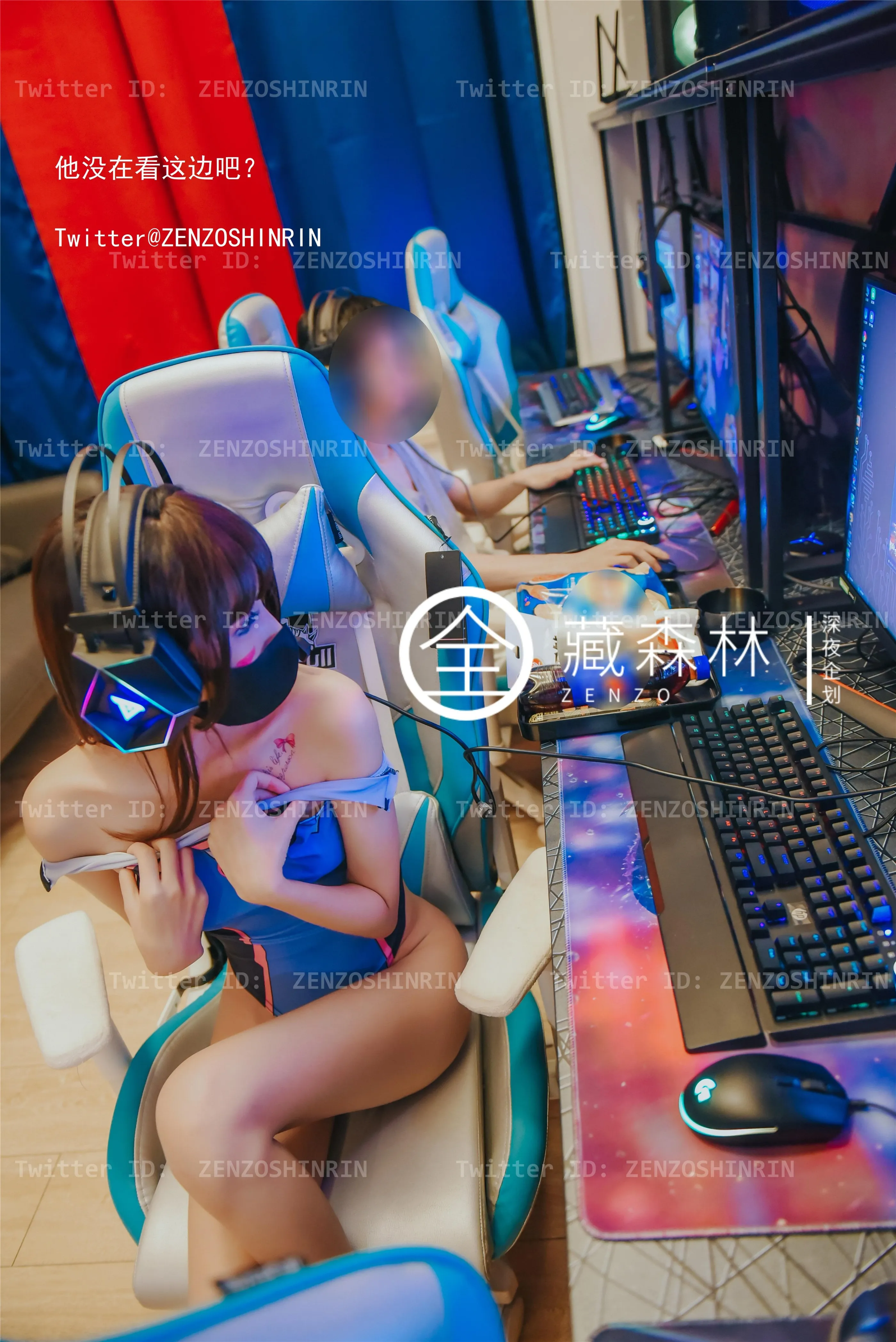 全藏森林游戏宅女网吧兼职46P0407高清图