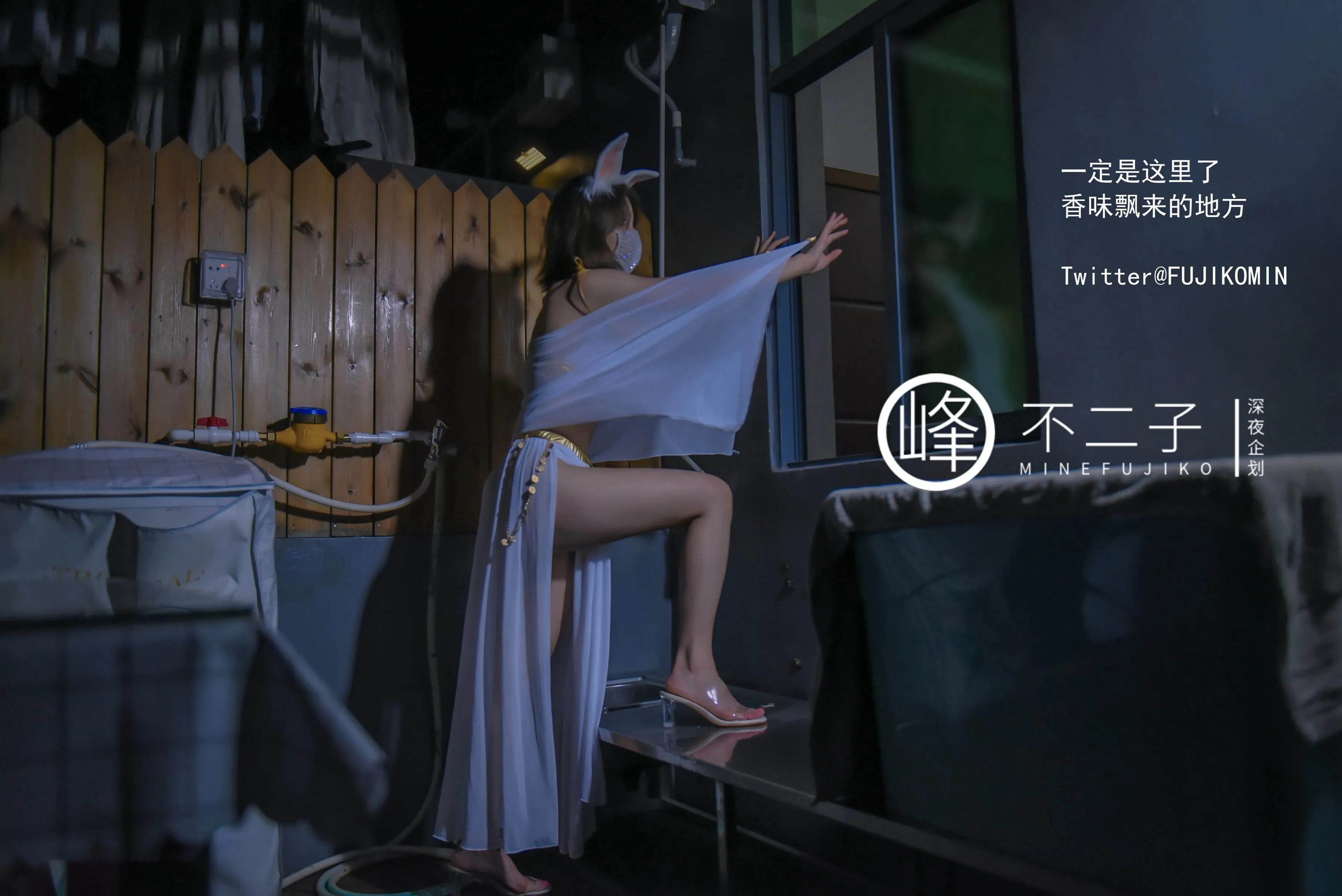 峰不二子仙女玉兔下凡50P1004作品集