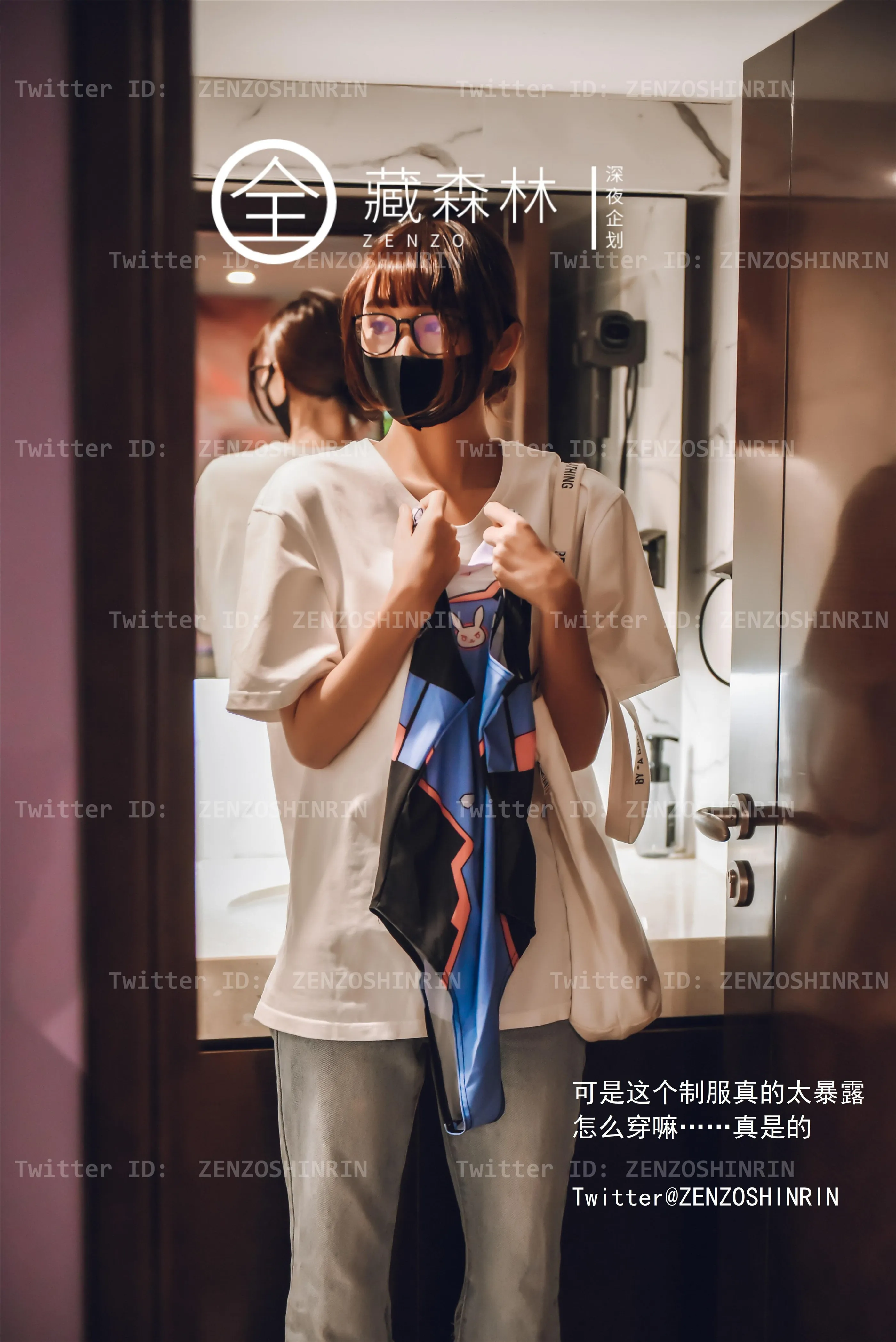 全藏森林游戏宅女网吧兼职46P0407高清图