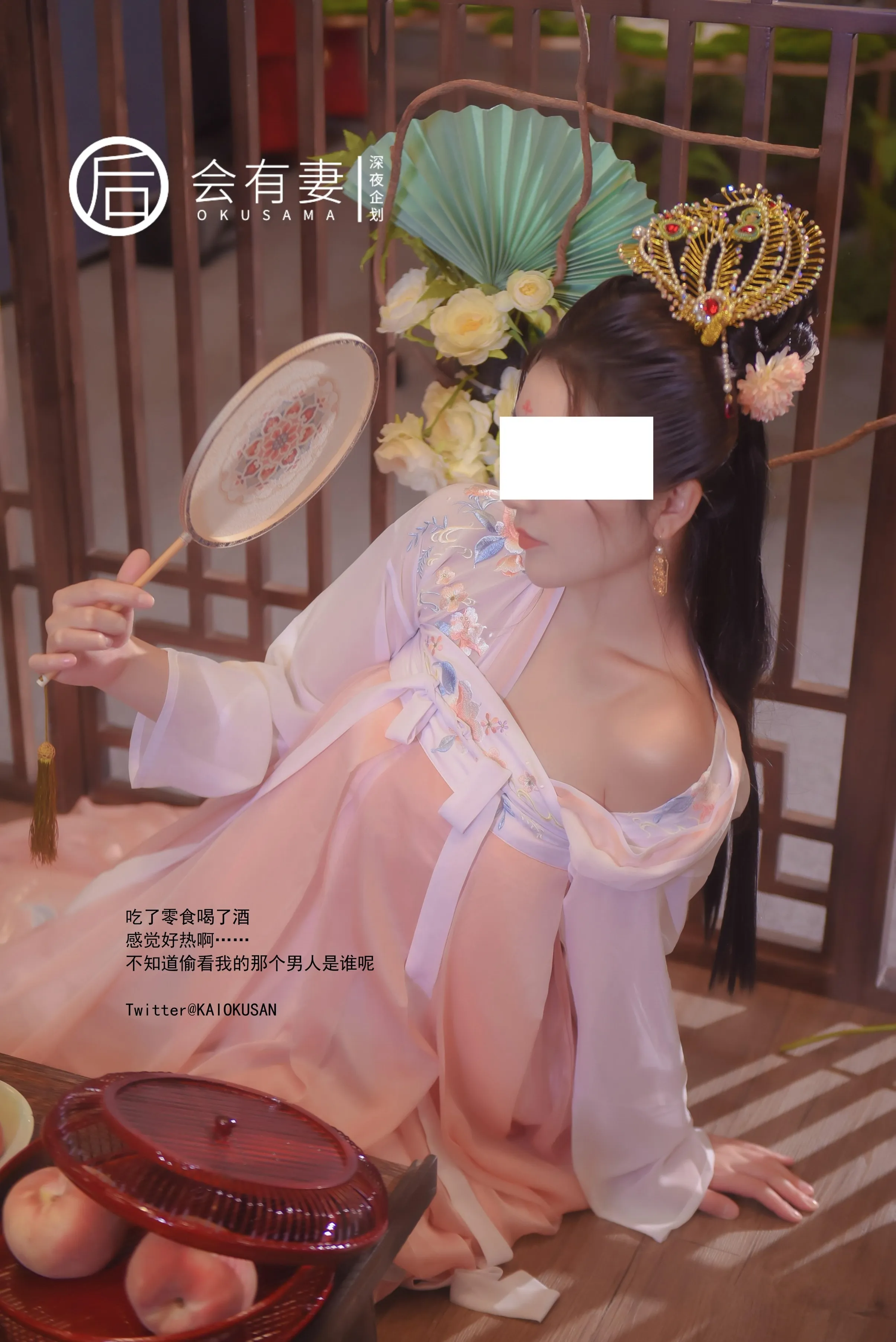 会有妻嫦娥36P0920高清无水印