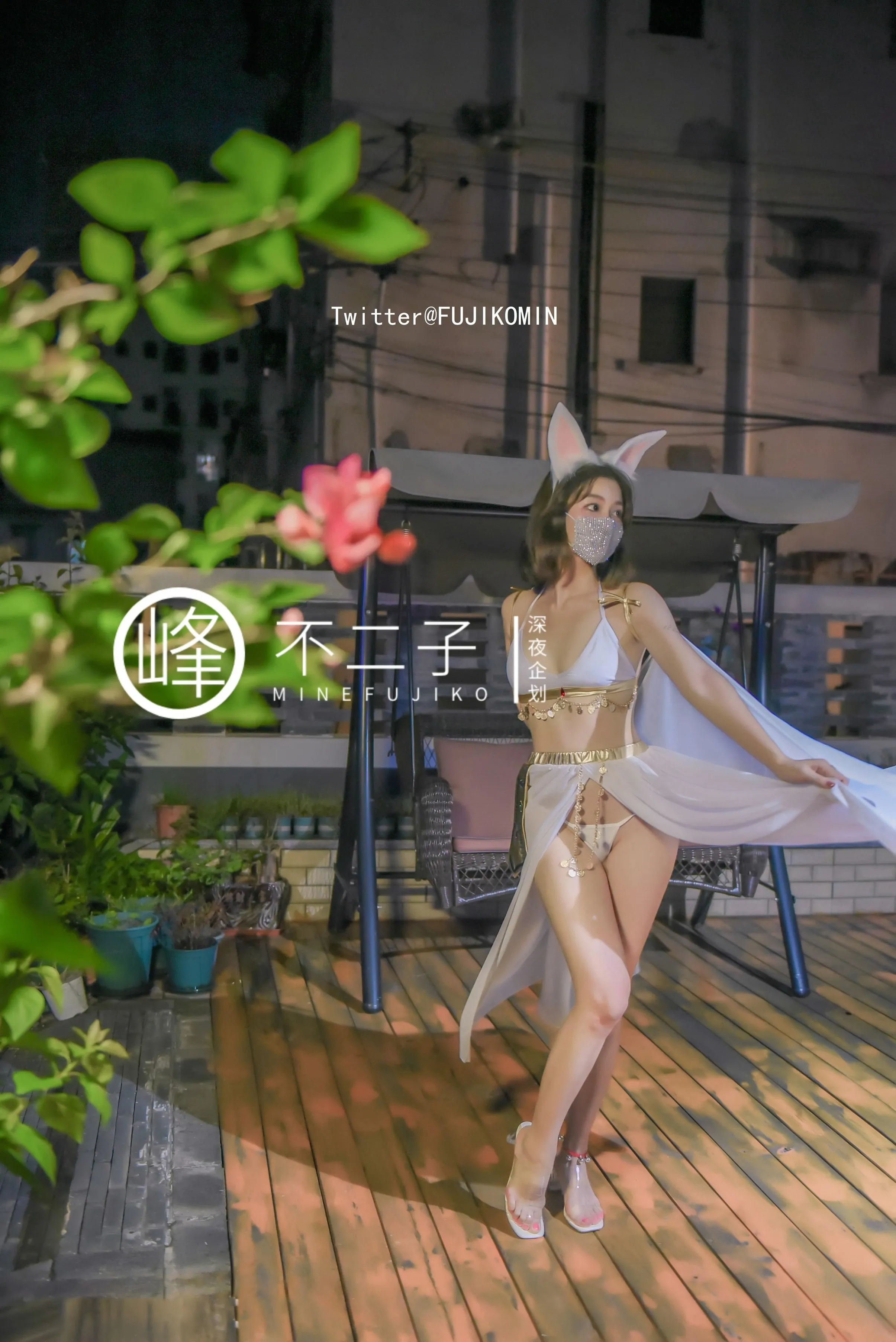 峰不二子仙女玉兔下凡50P1004作品集