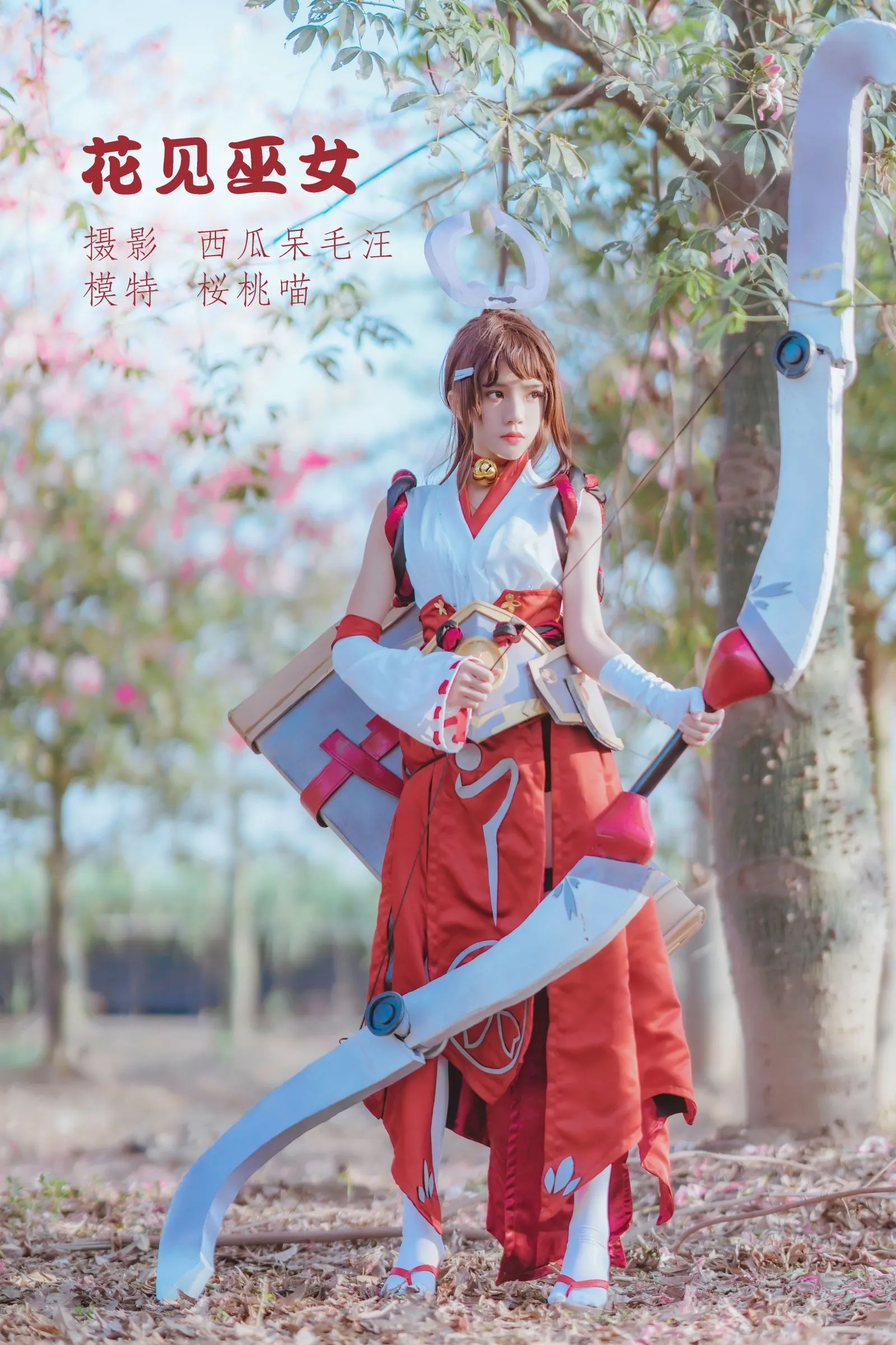 桜桃喵花见巫女32P638MB热门合集