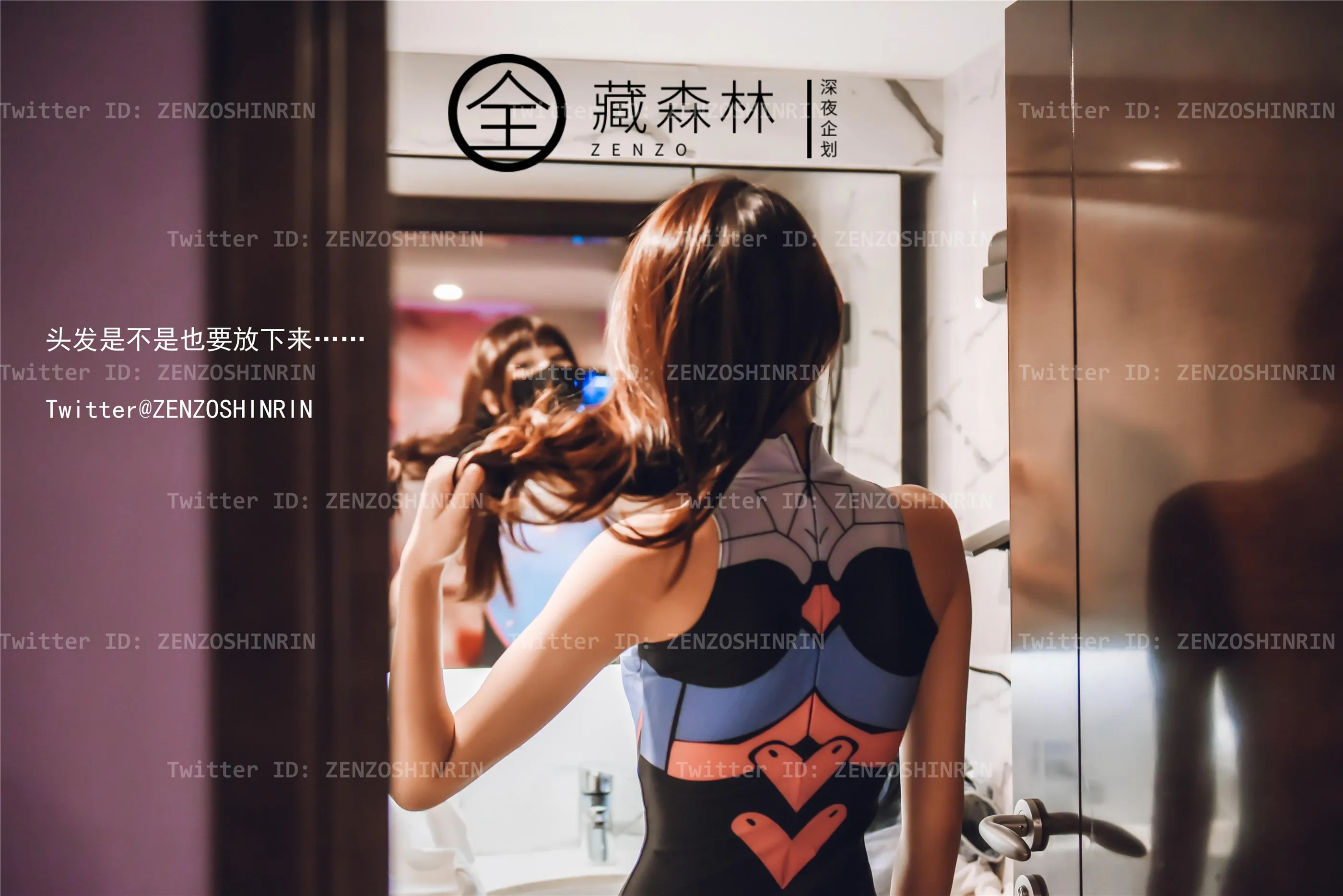 全藏森林游戏宅女网吧兼职46P0407高清图