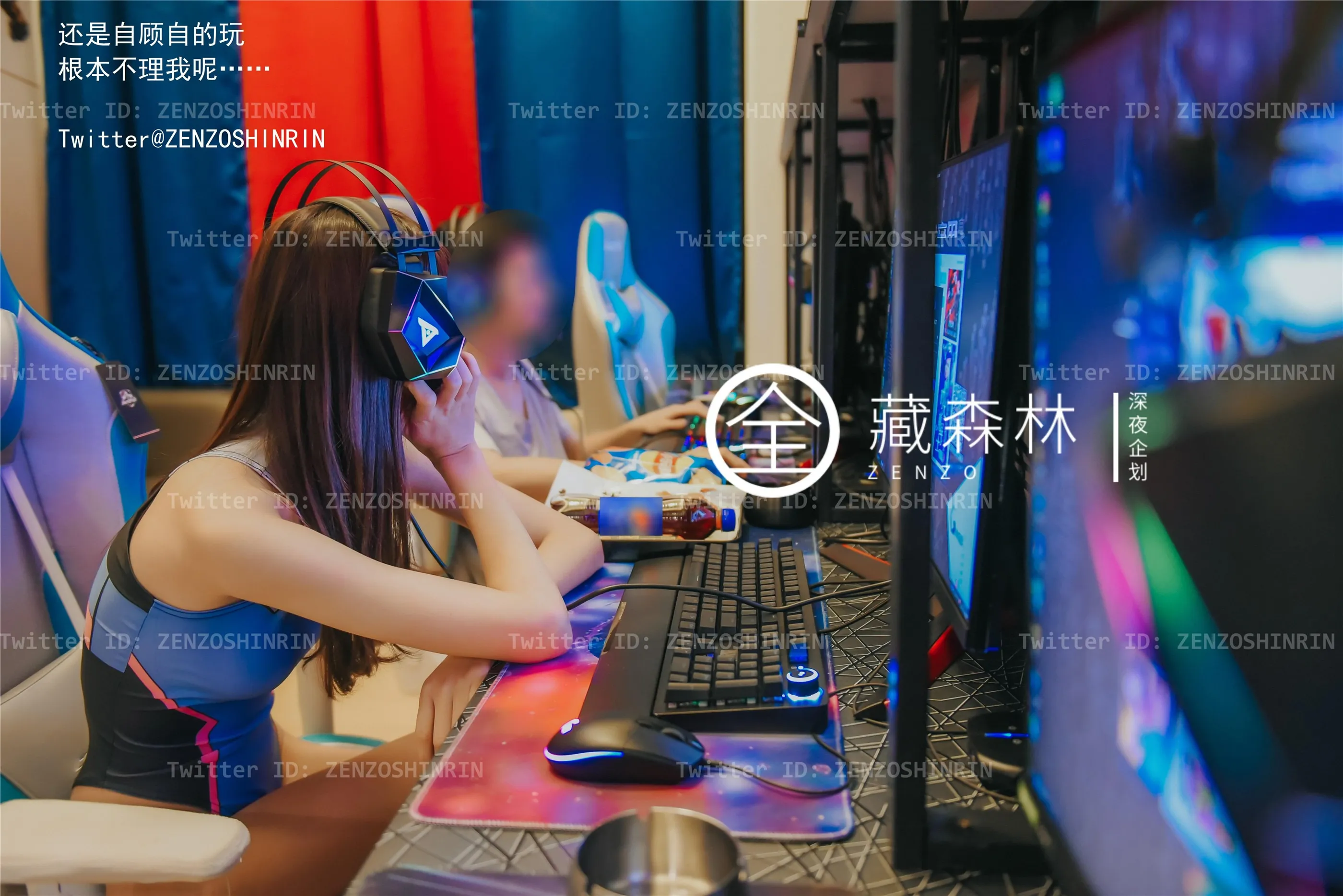全藏森林游戏宅女网吧兼职46P0407高清图