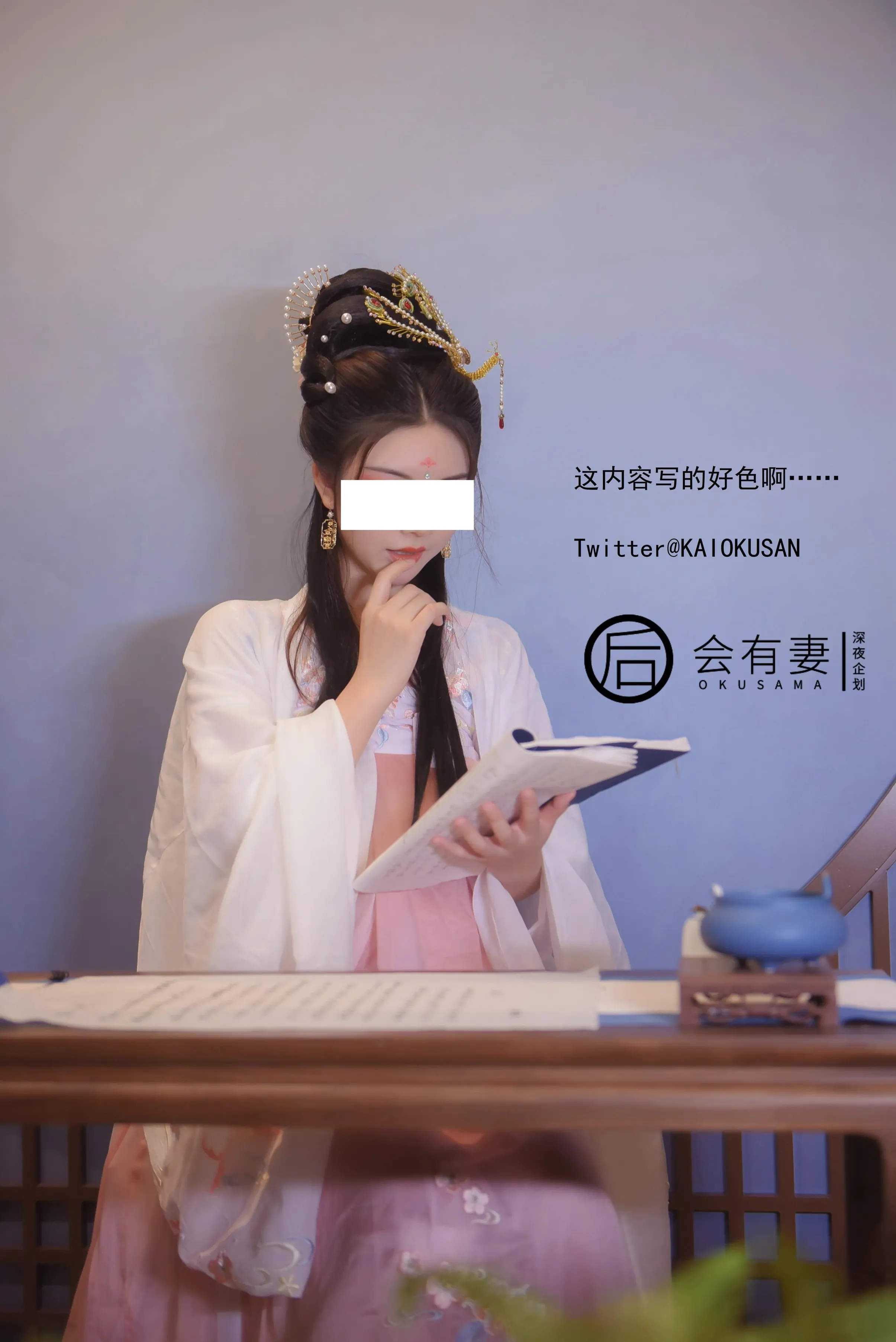 会有妻嫦娥36P0920高清无水印