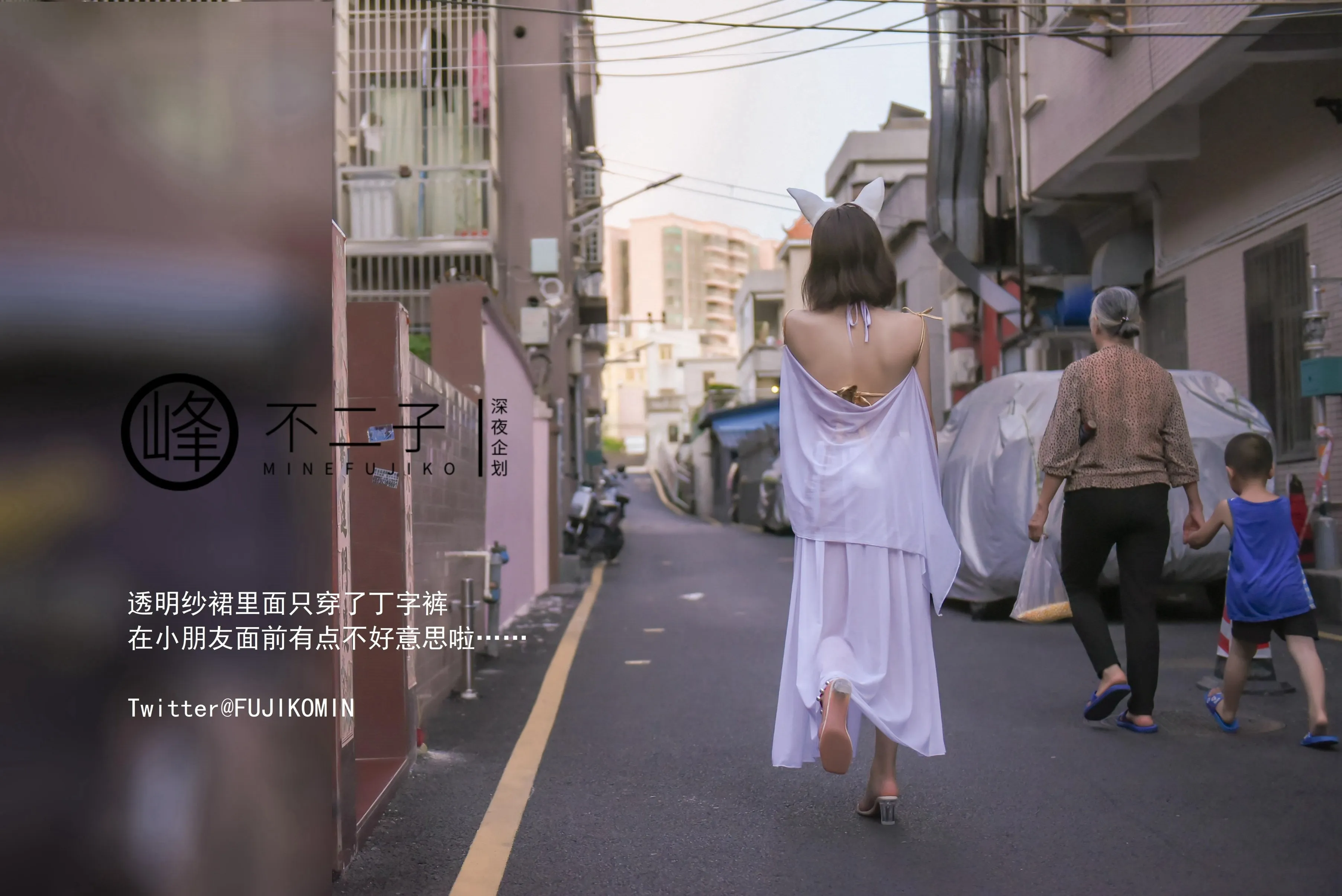 峰不二子仙女玉兔下凡50P1004作品集