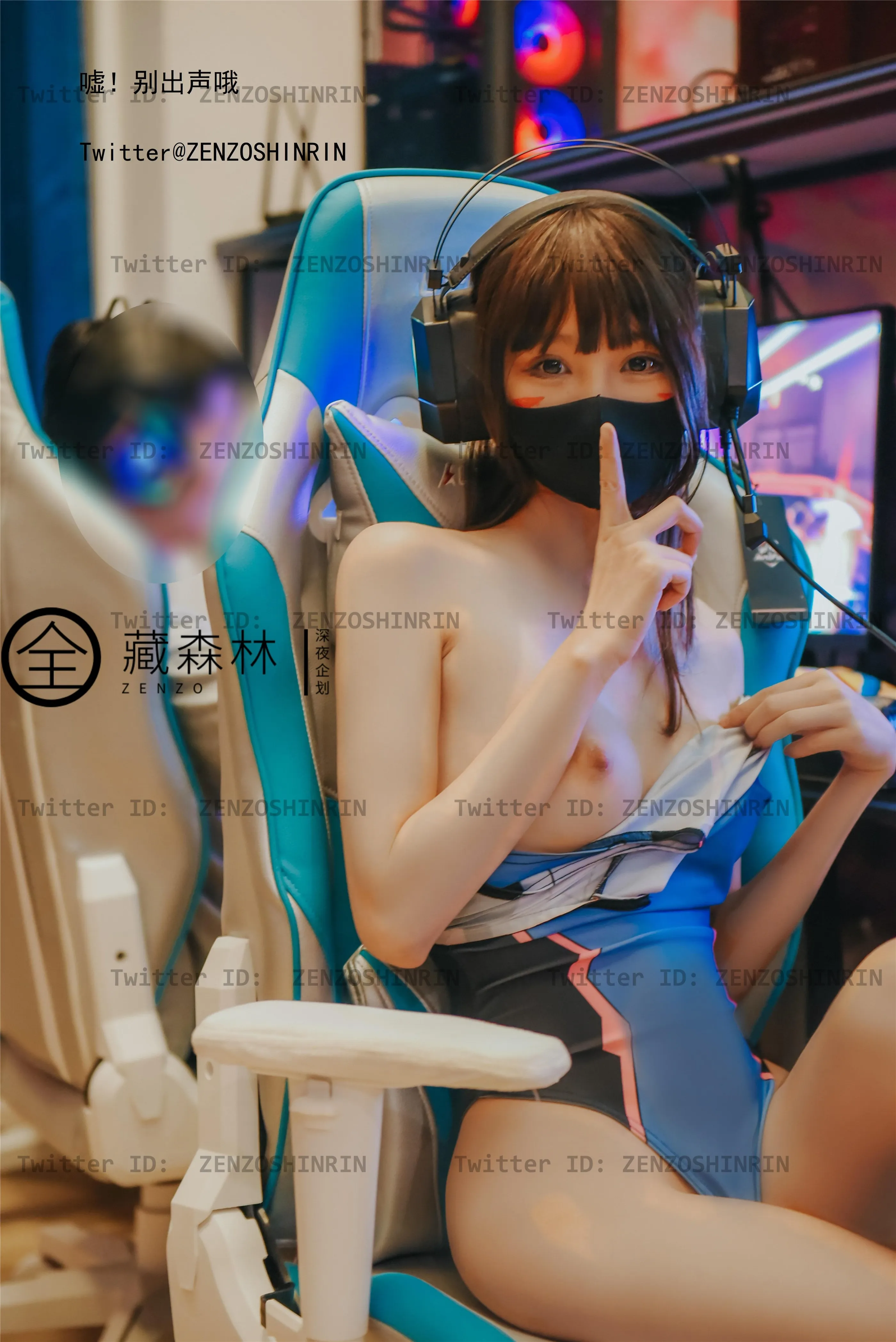 全藏森林游戏宅女网吧兼职46P0407高清图