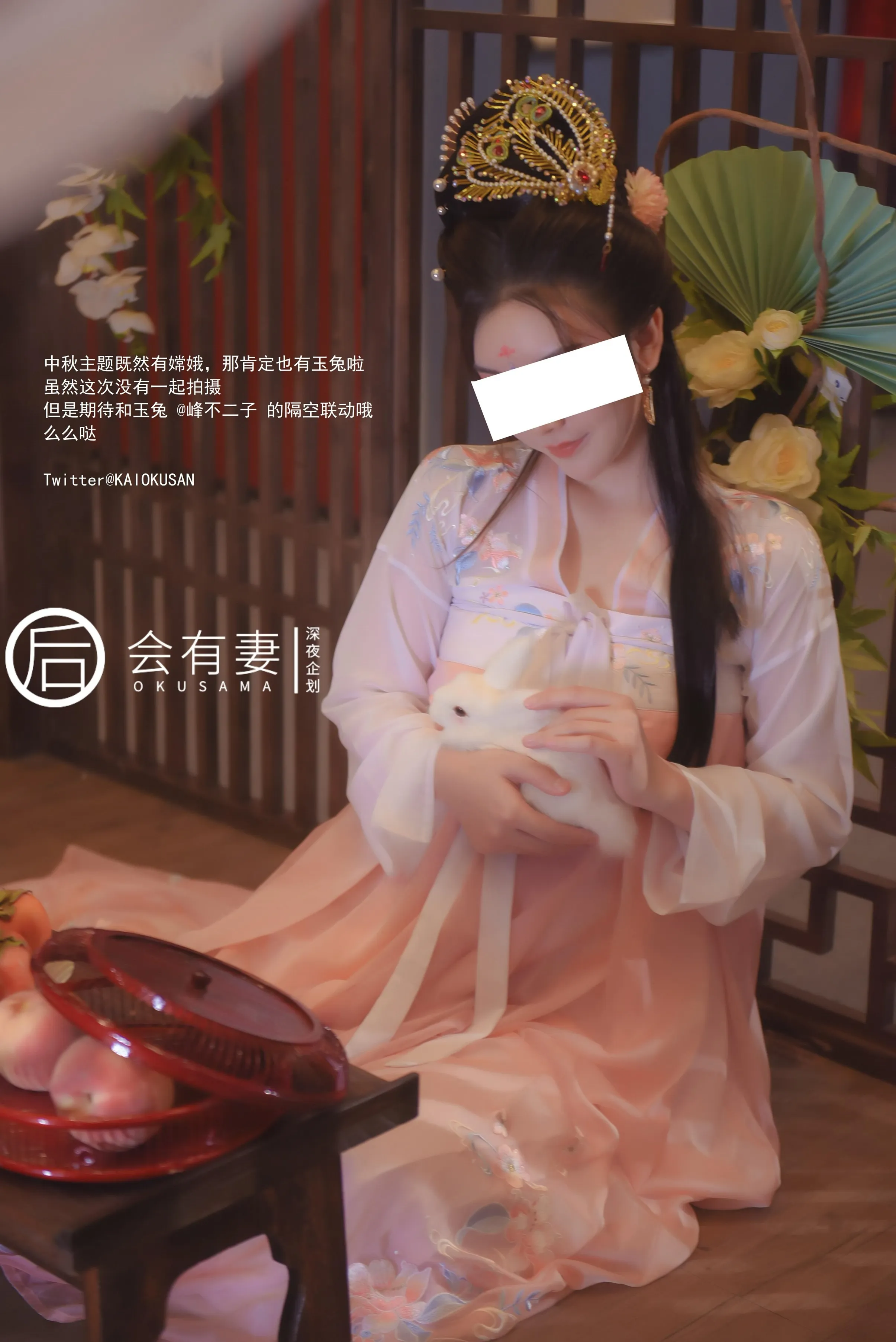 会有妻嫦娥36P0920高清无水印