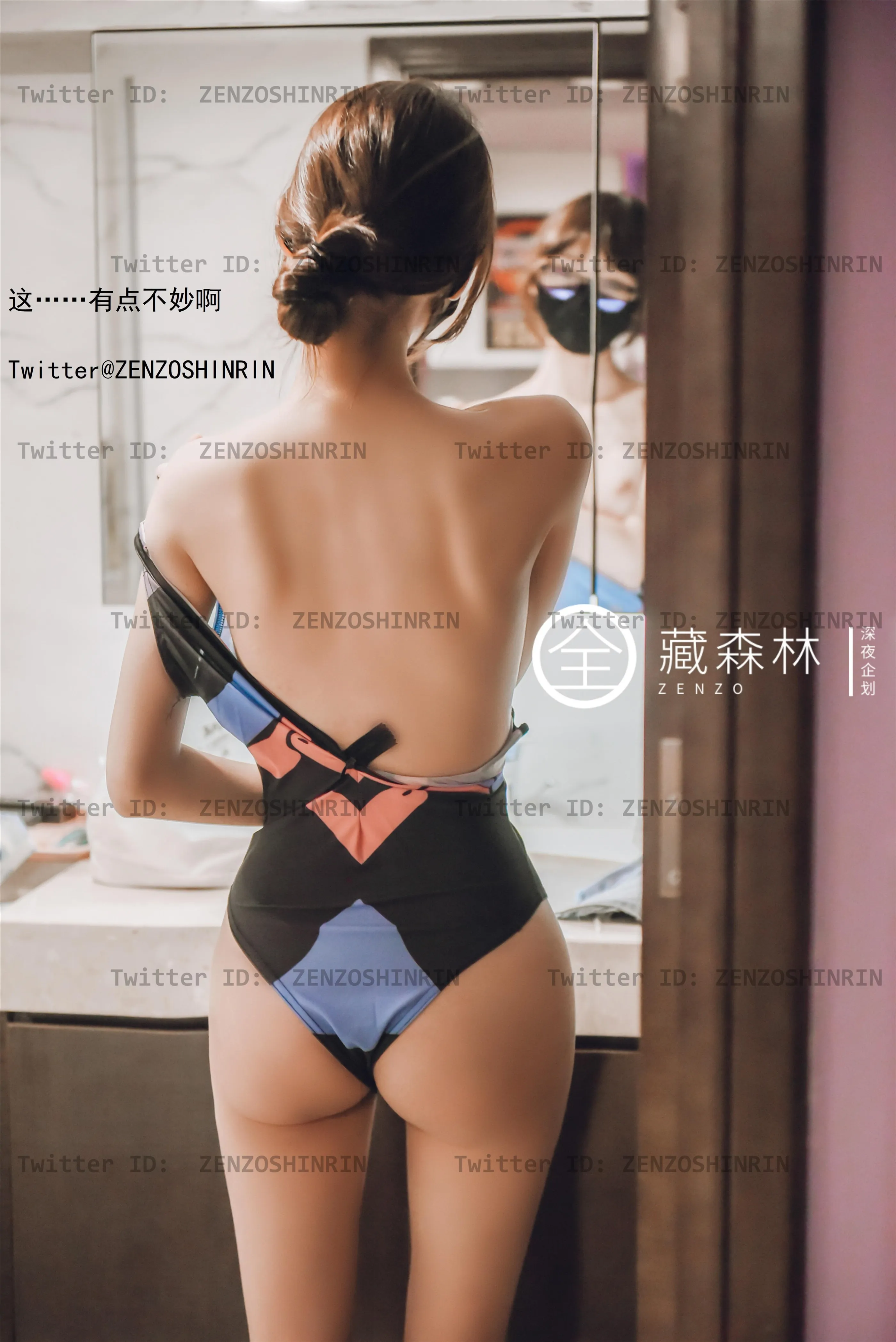 全藏森林游戏宅女网吧兼职46P0407高清图