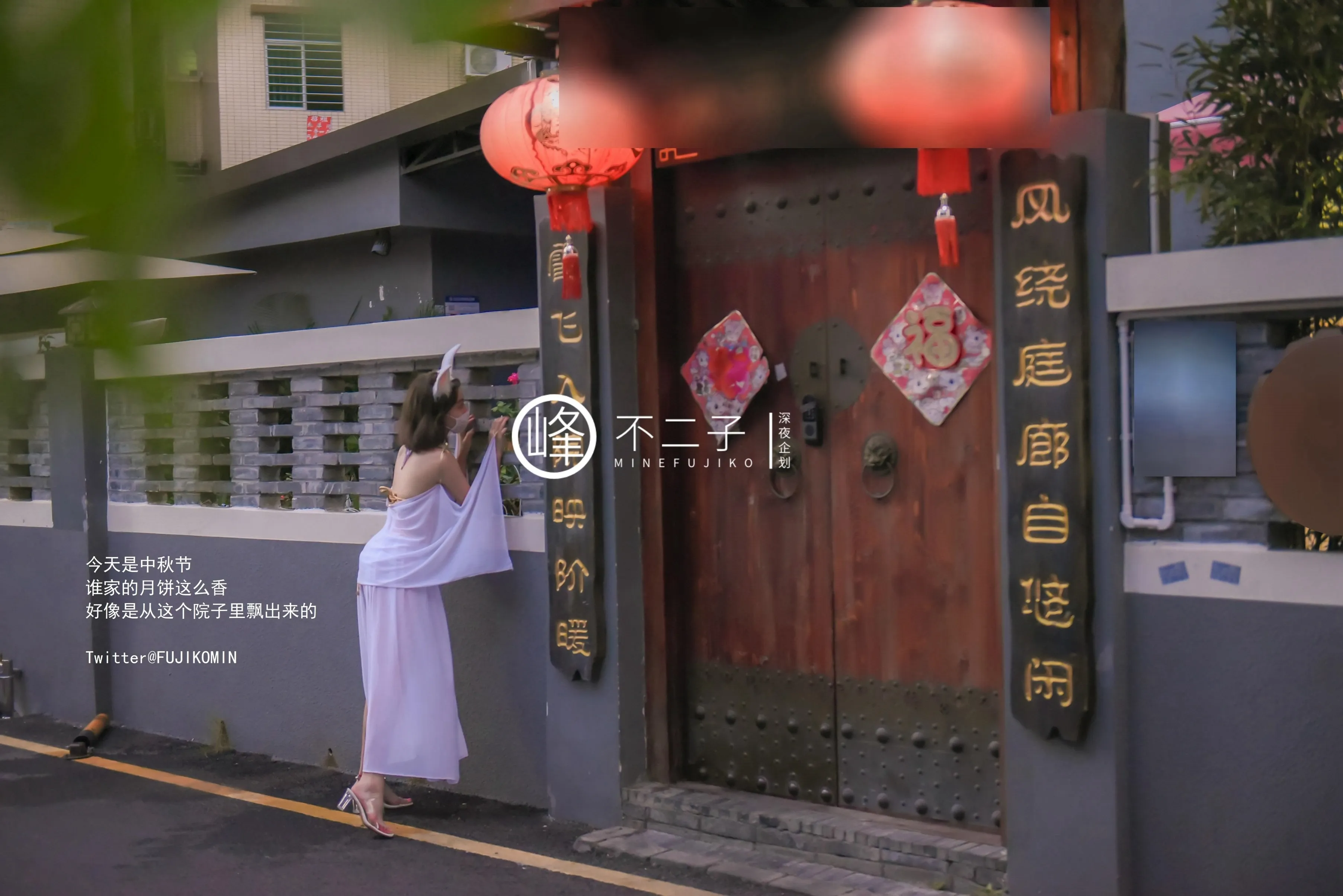 峰不二子仙女玉兔下凡50P1004作品集