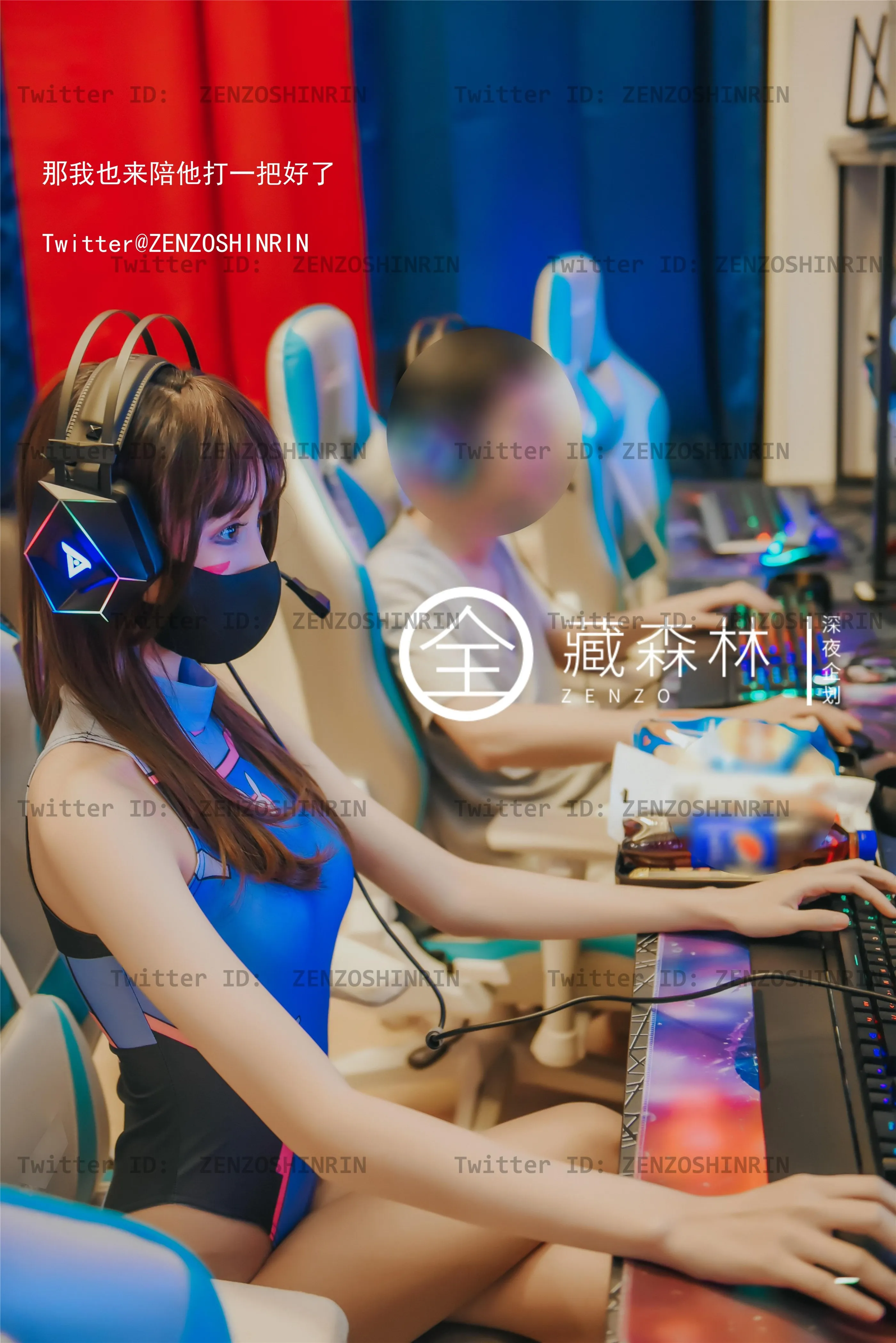 全藏森林游戏宅女网吧兼职46P0407高清图