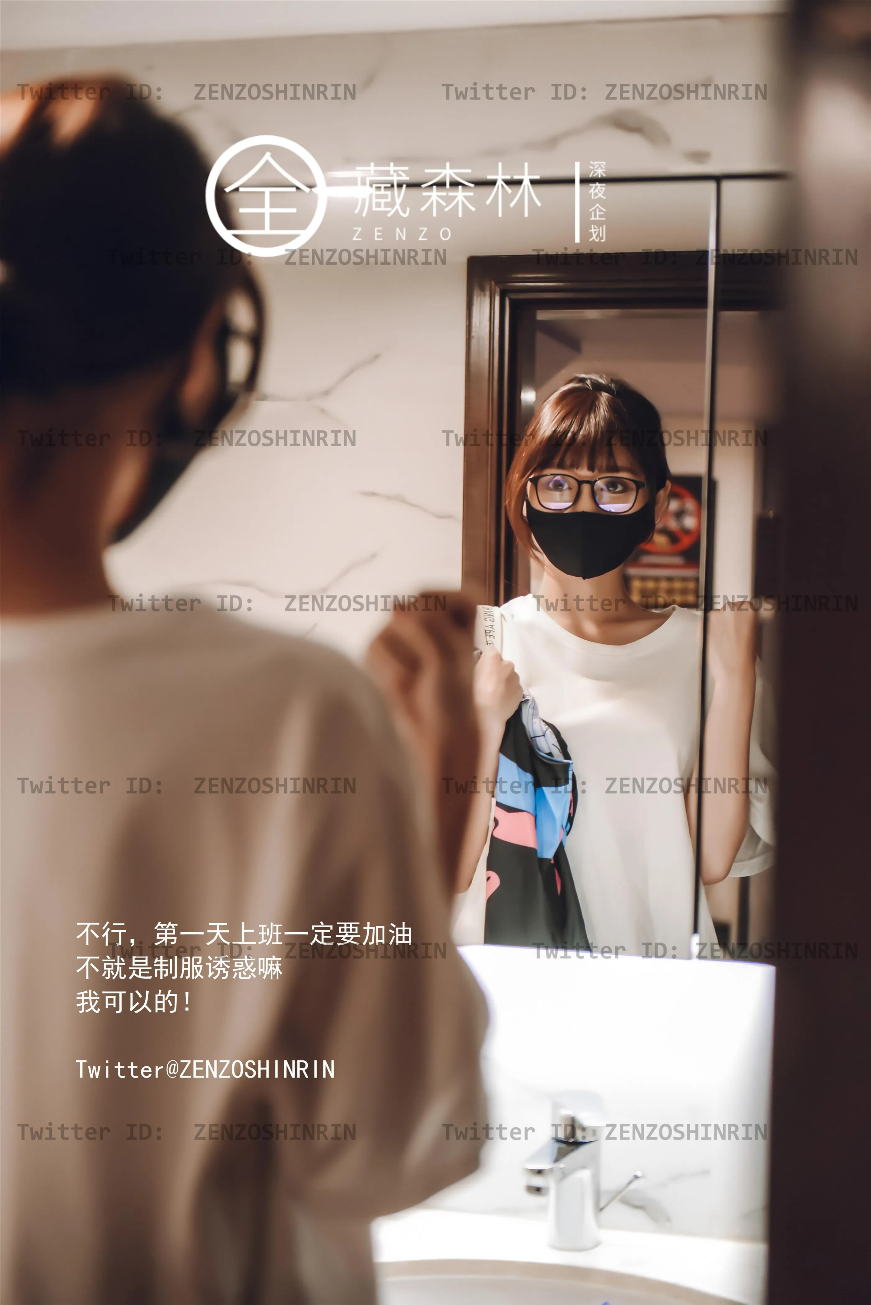 全藏森林游戏宅女网吧兼职46P0407高清图