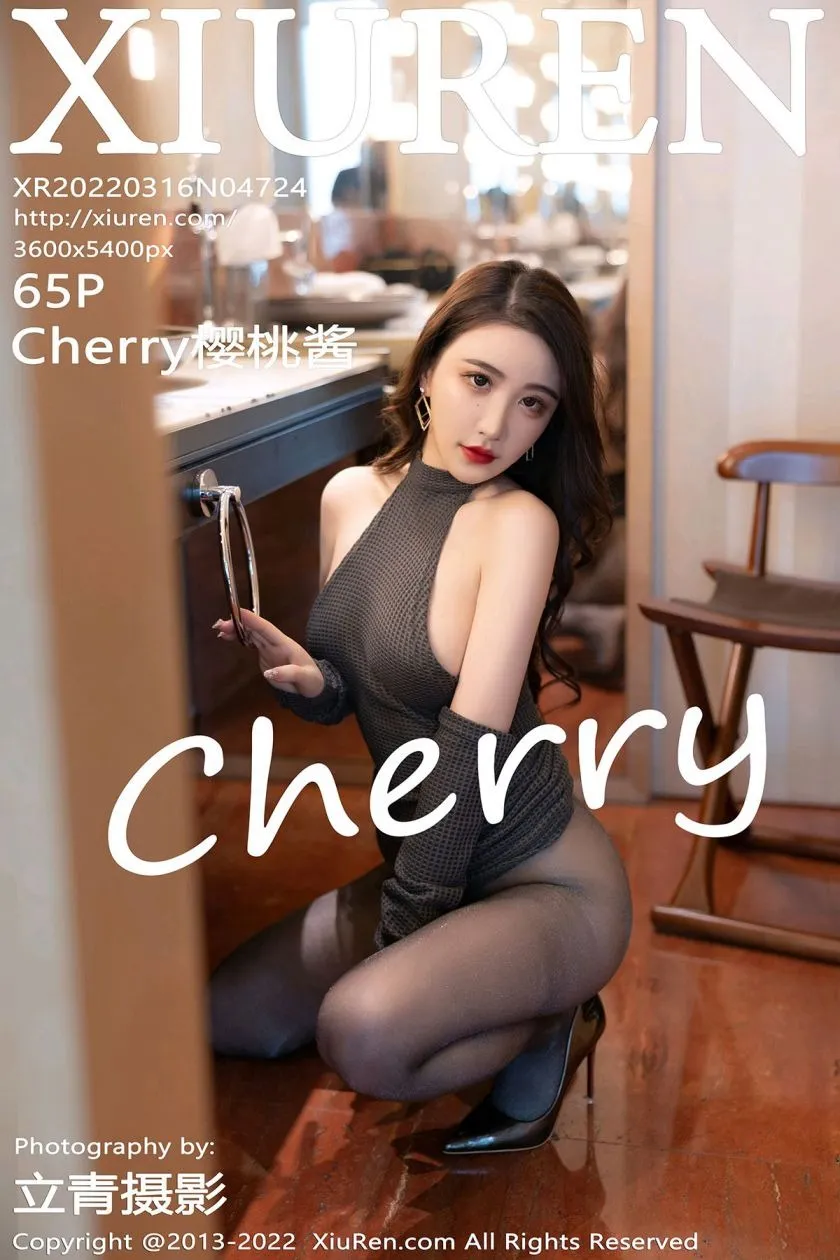Cherry樱桃酱650431P626MB独家发布