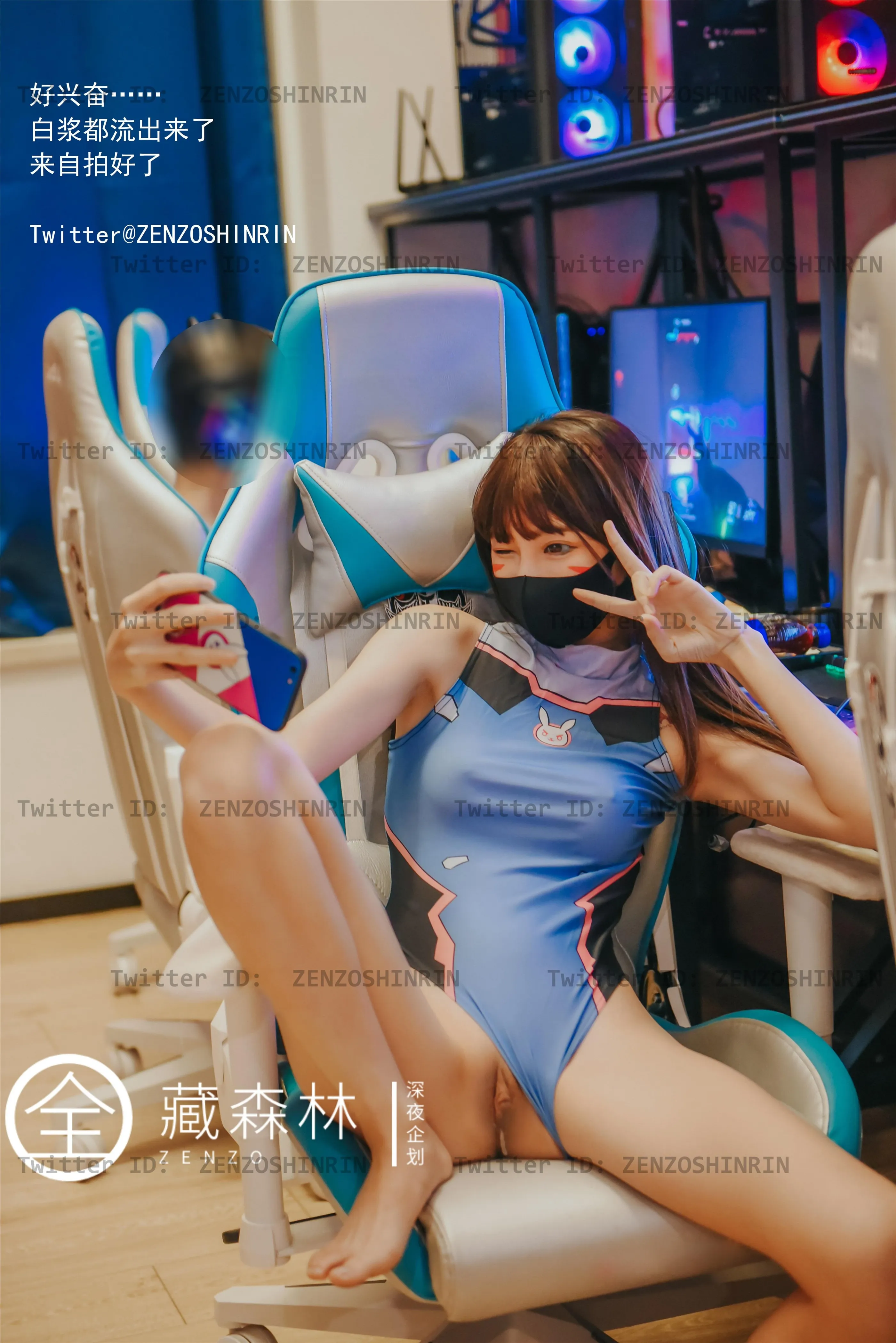 全藏森林游戏宅女网吧兼职46P0407高清图