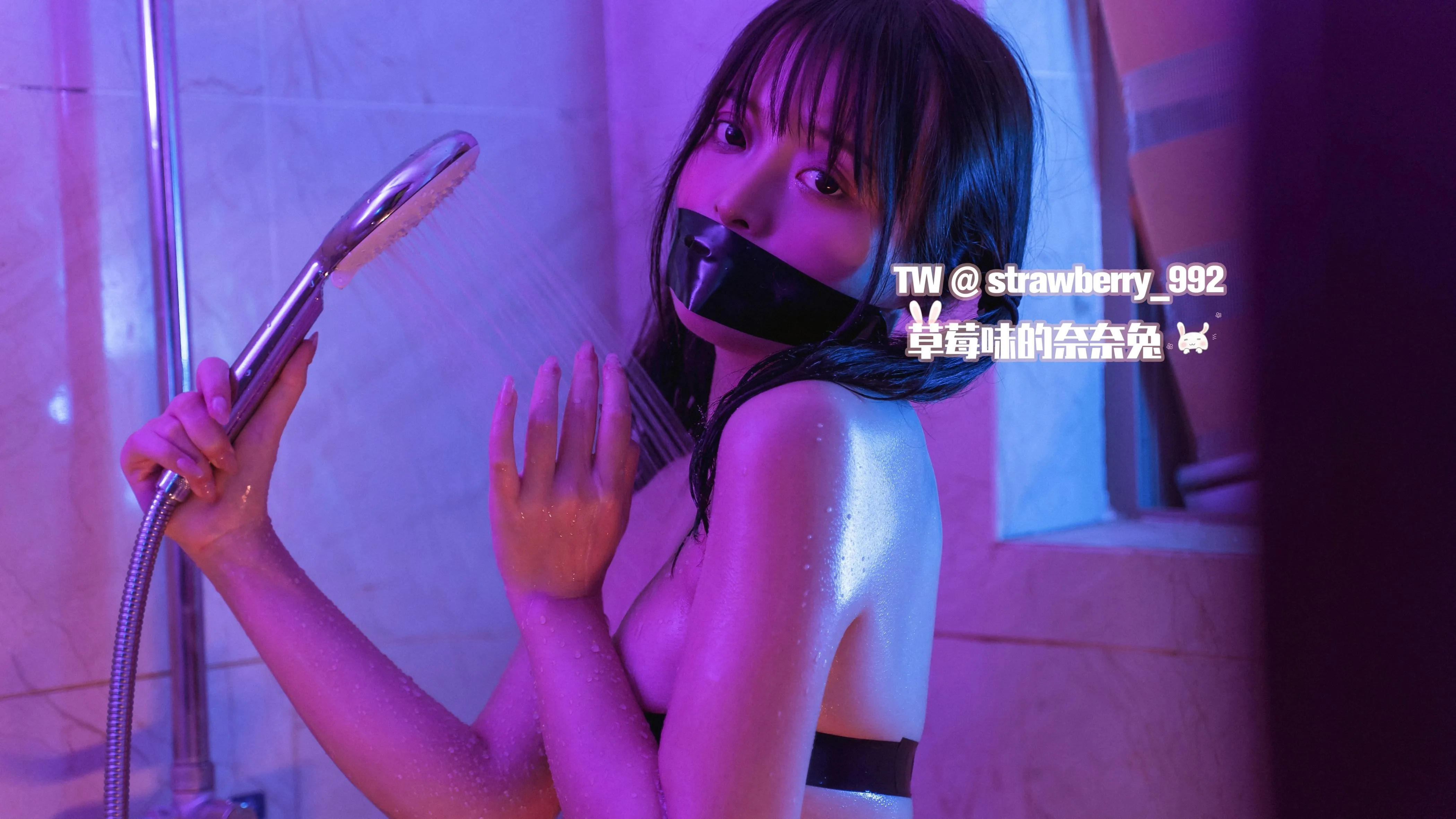 草莓味的奈奈兔密室监禁QC黑胶带42P0510作品集