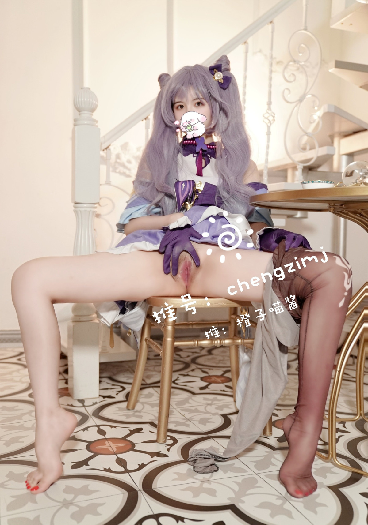 Cosplay橙子喵酱刻晴精华合集
