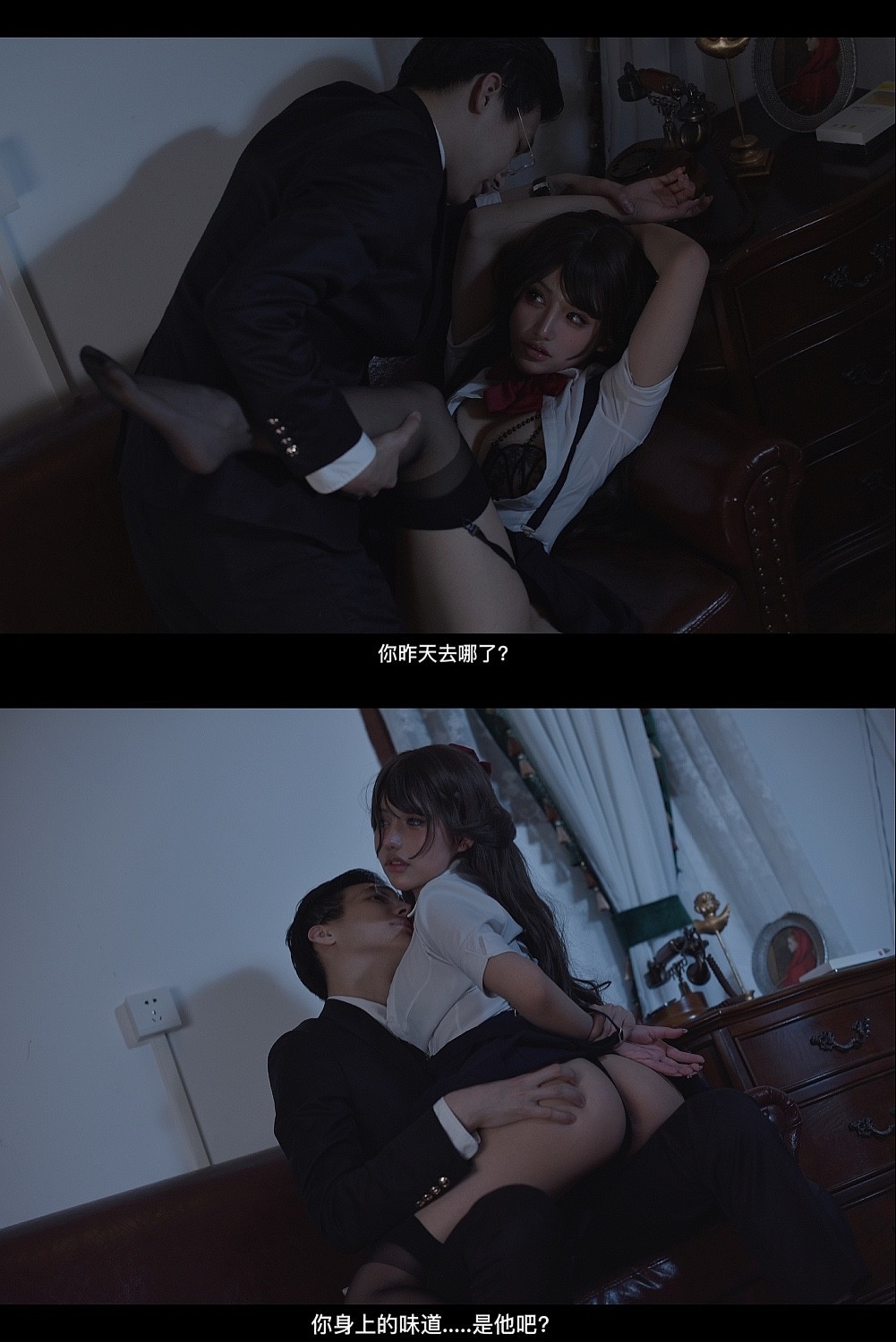 Cosplay一笑芳香沁蚕食4K图集