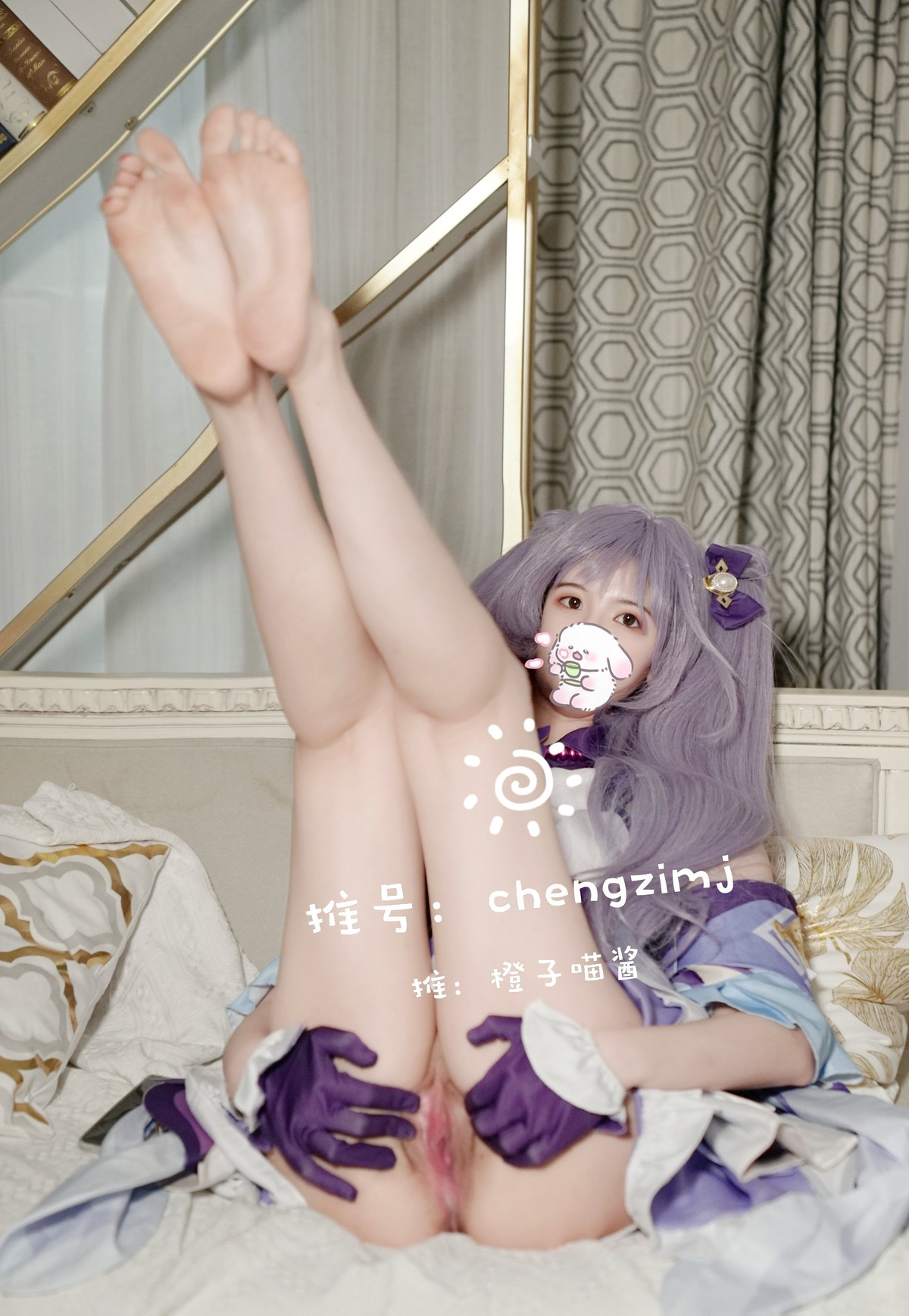 Cosplay橙子喵酱刻晴精华合集