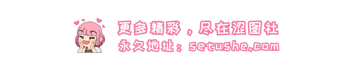 Cosplay小仓千代w喜多川海夢泳装人气写真