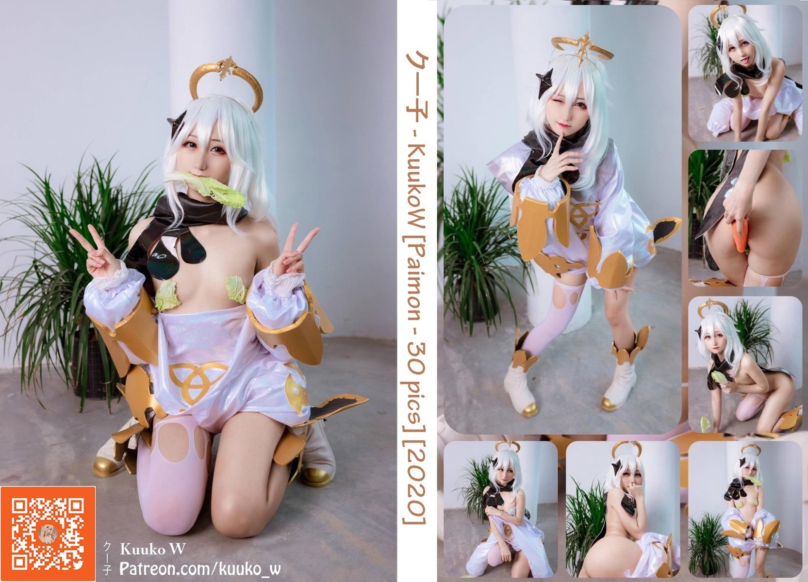 CosplayKuukoWクー子Paimon精选