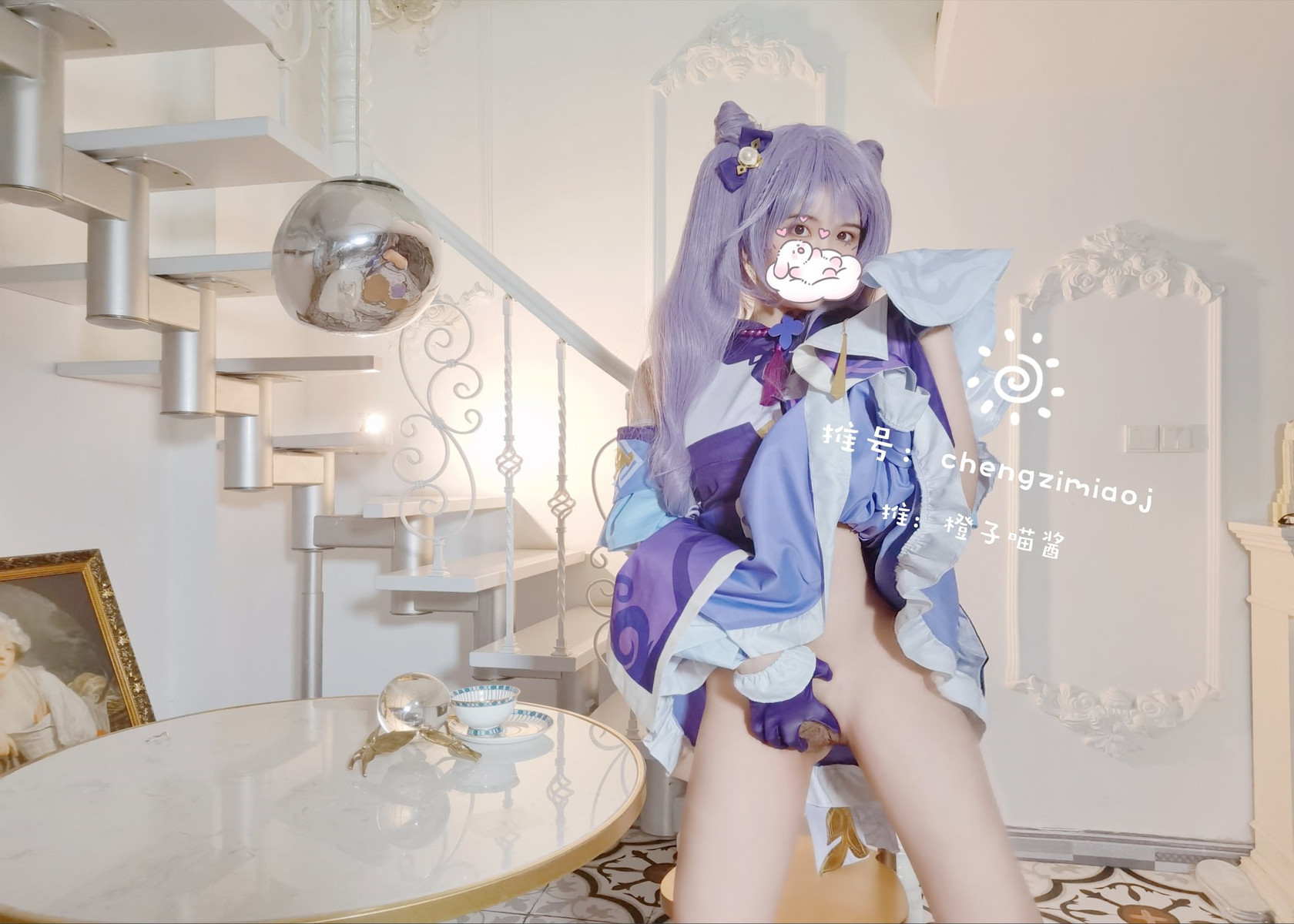 Cosplay橙子喵酱刻晴精华合集