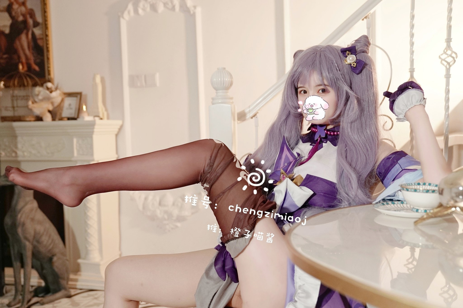 Cosplay橙子喵酱刻晴精华合集