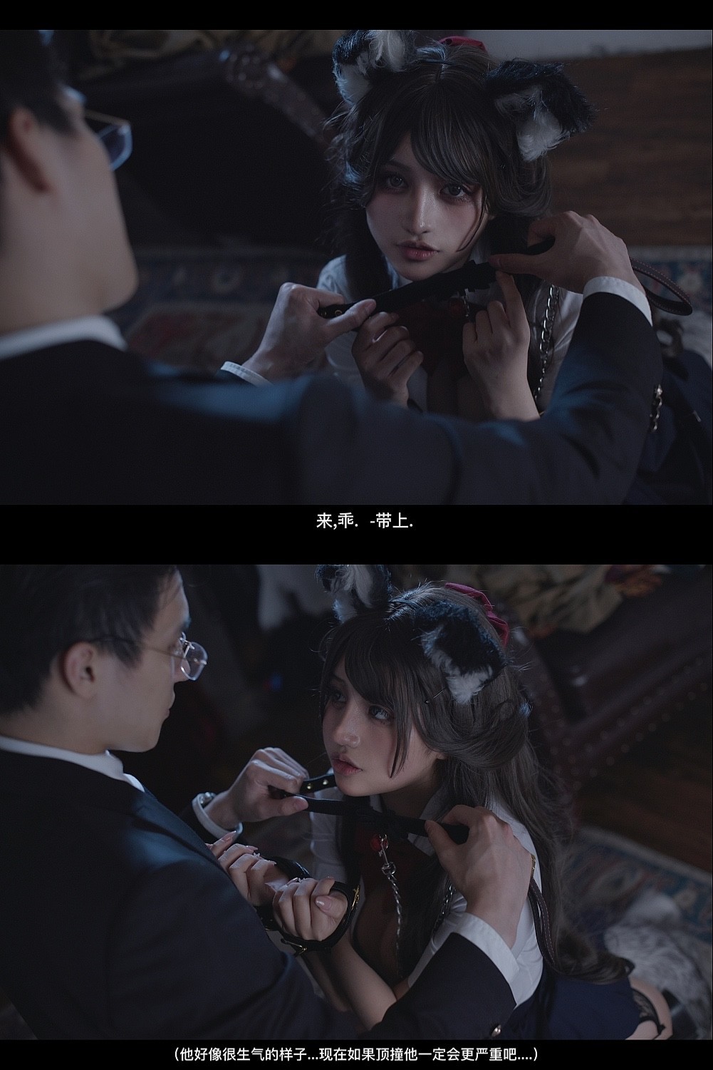 Cosplay一笑芳香沁蚕食4K图集