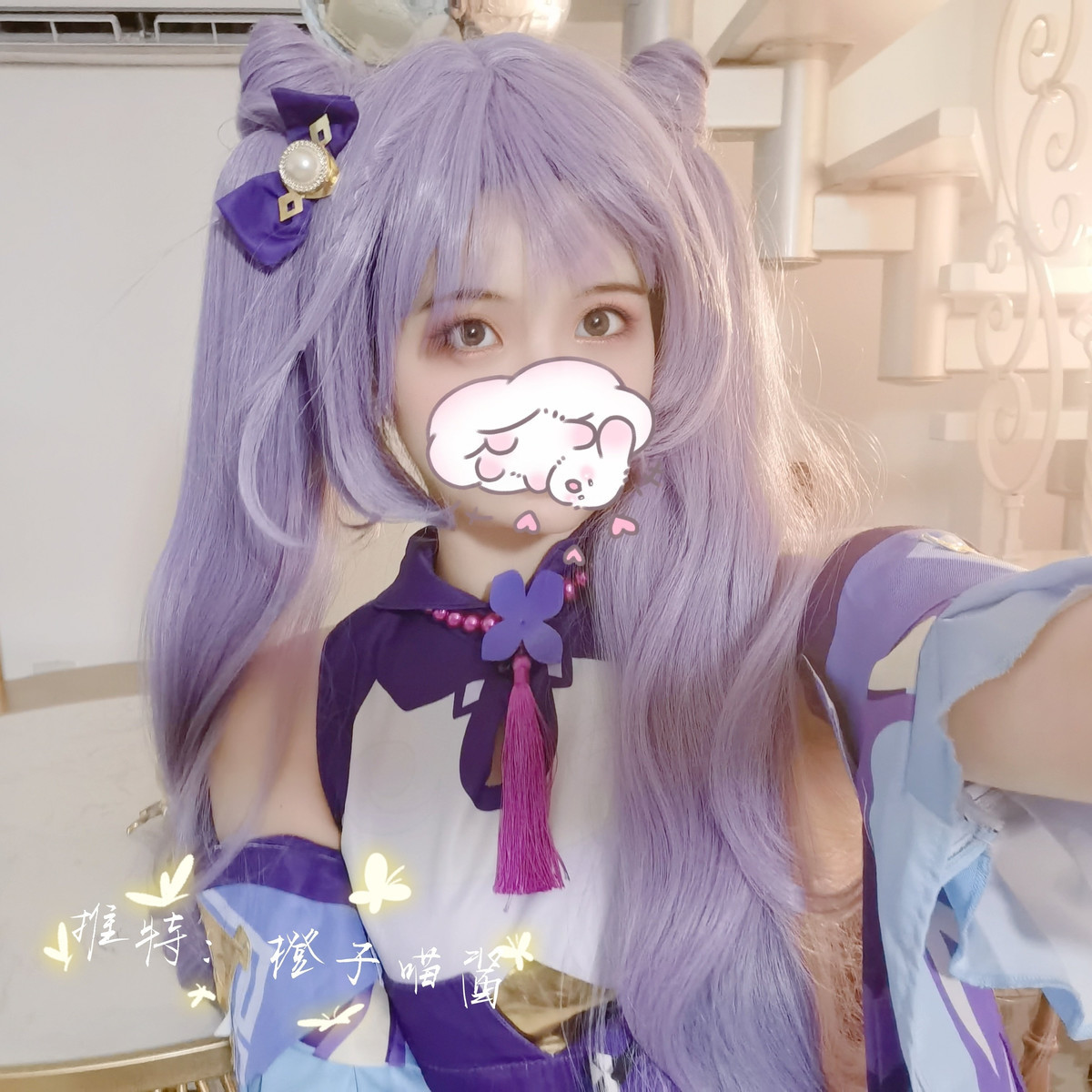 Cosplay橙子喵酱刻晴精华合集